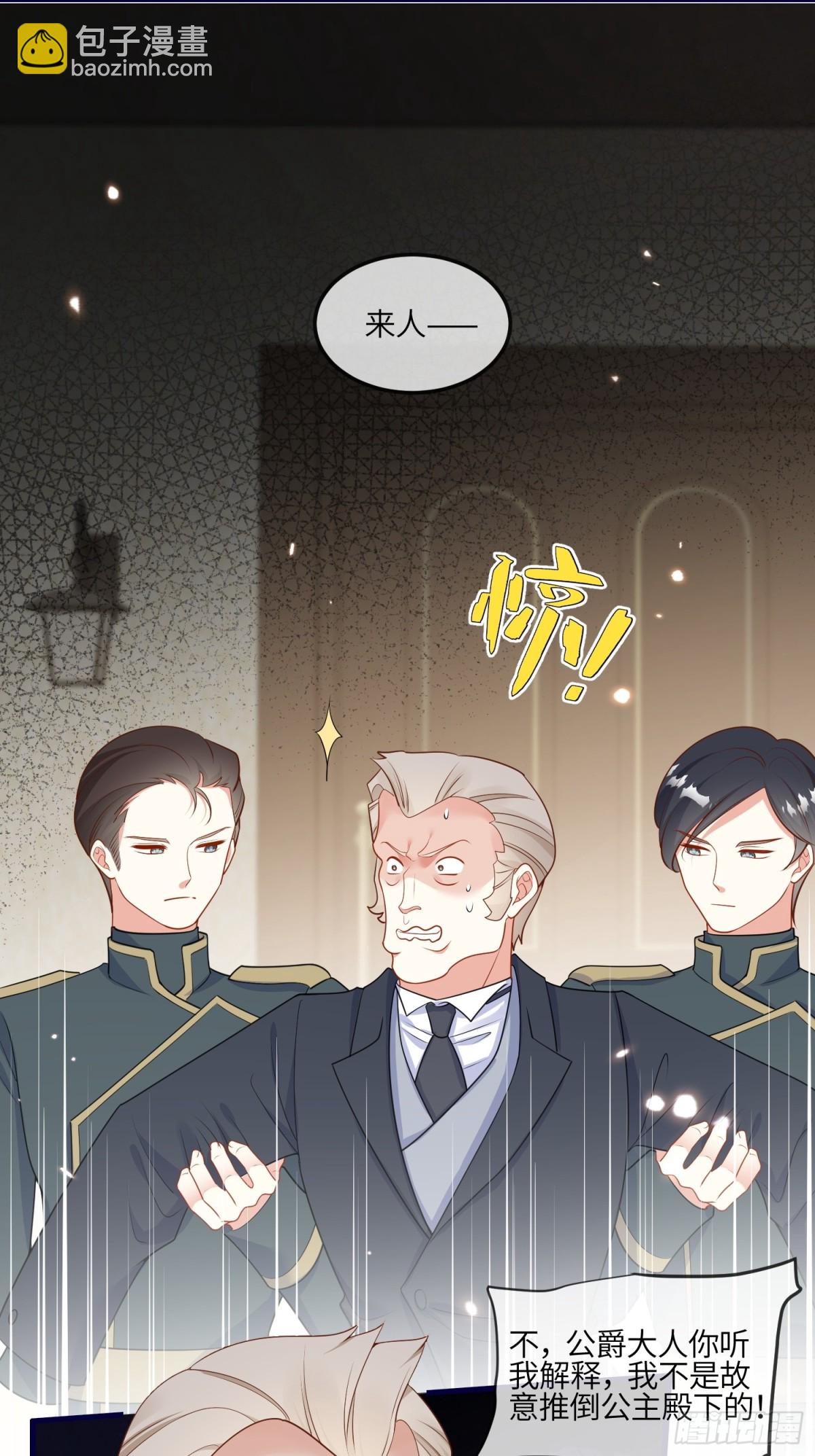 11话-可爱即正义-第12话