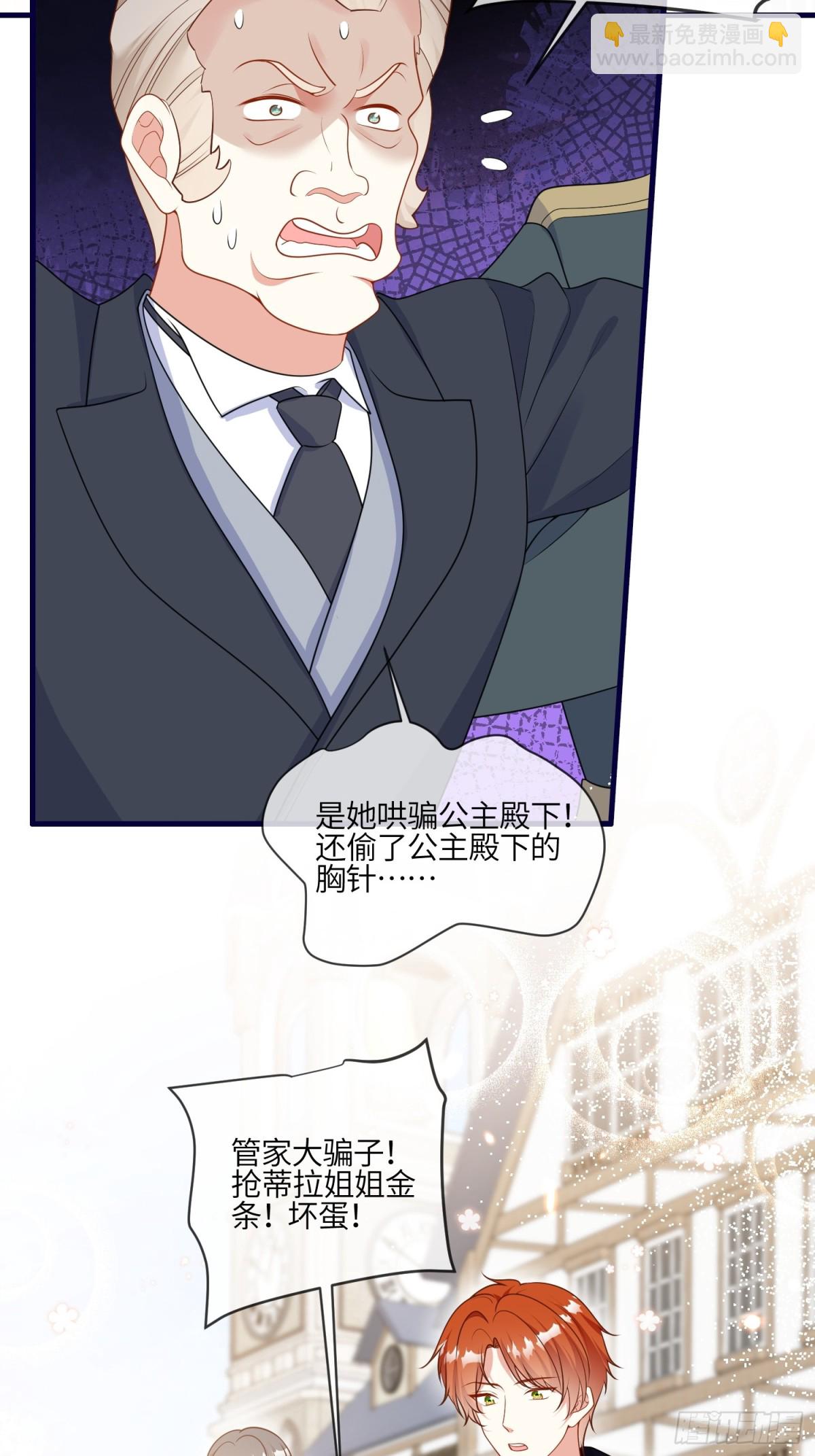 11话-可爱即正义-第12话