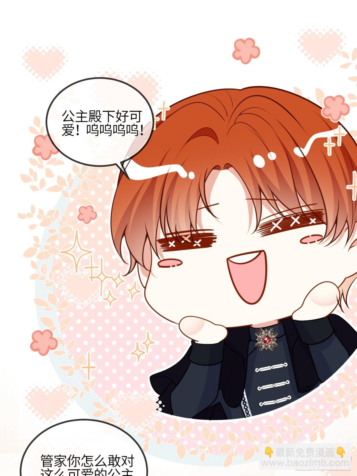 11话-可爱即正义-第12话