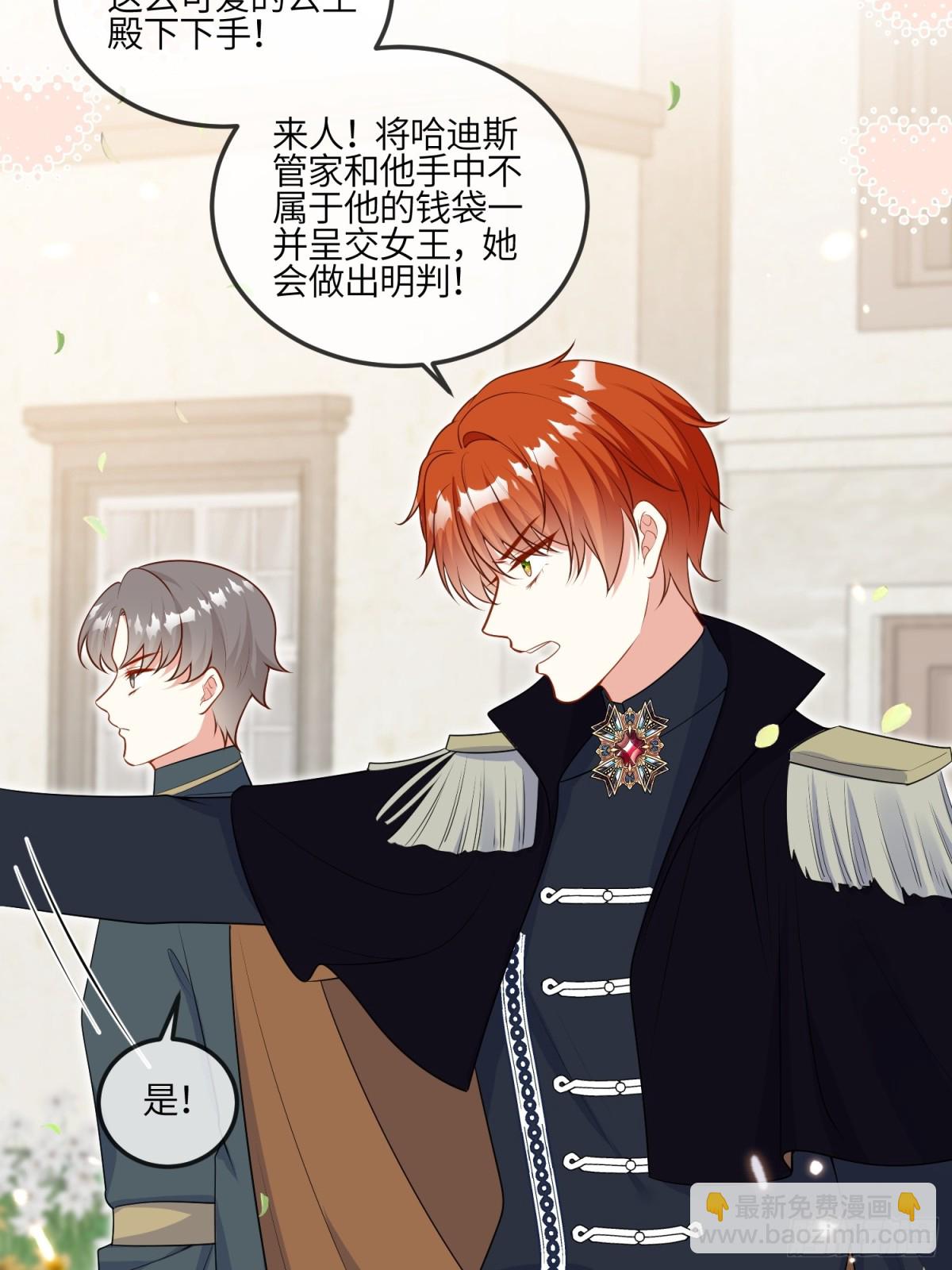 11话-可爱即正义-第12话