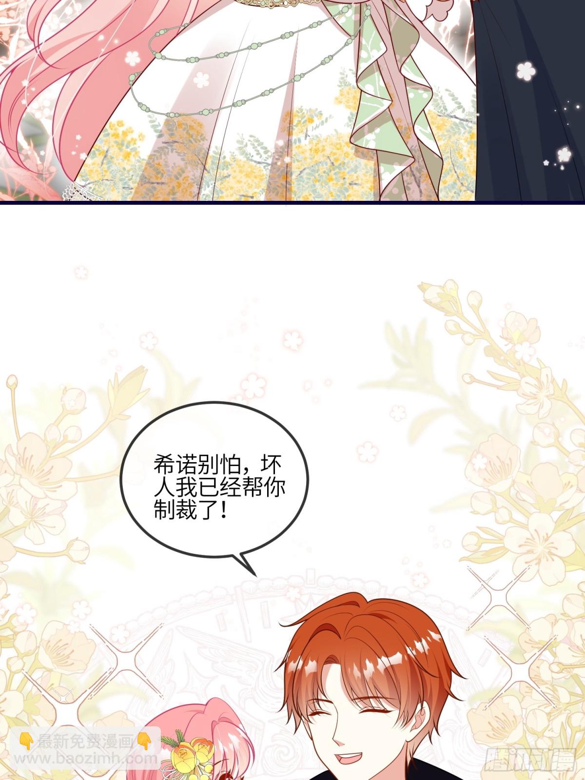 11话-可爱即正义-第12话