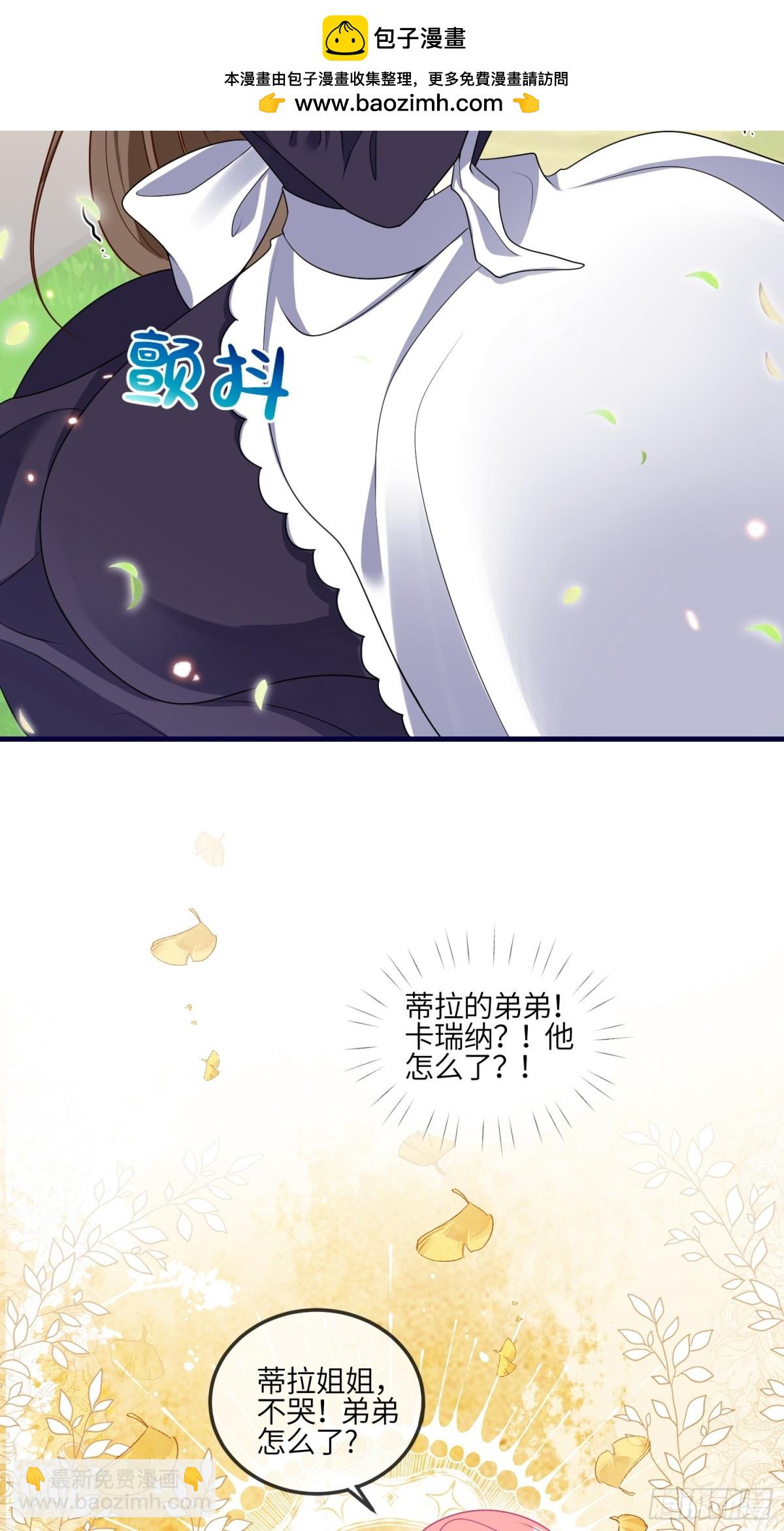 11话-可爱即正义-第12话