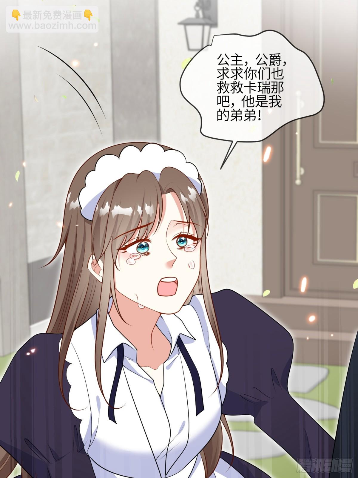 11话-可爱即正义-第12话