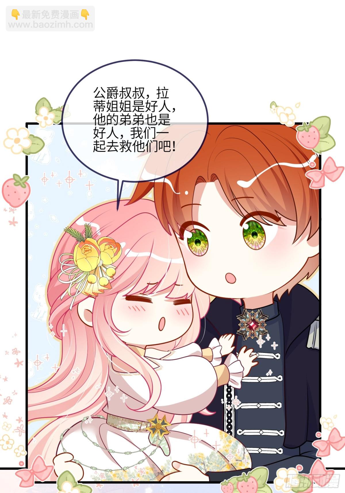 11话-可爱即正义-第12话