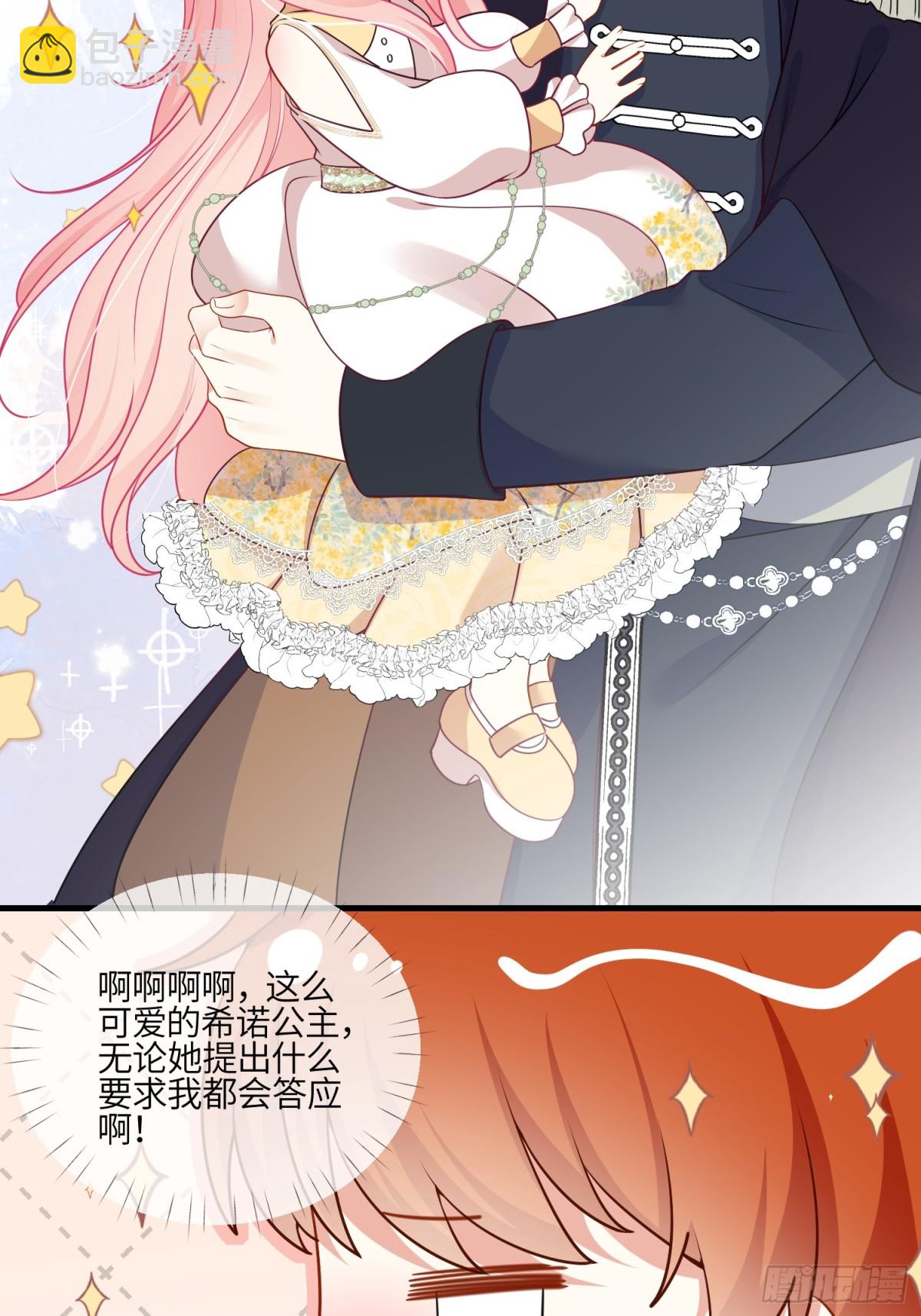 11话-可爱即正义-第12话