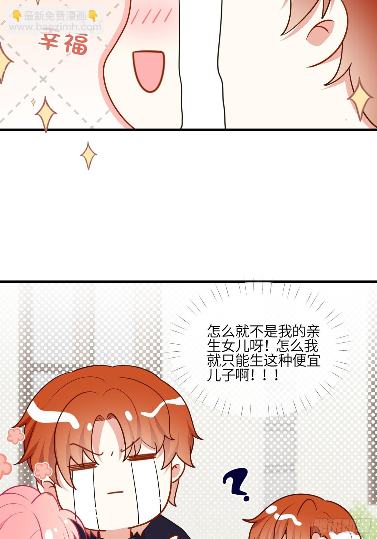 11话-可爱即正义-第12话