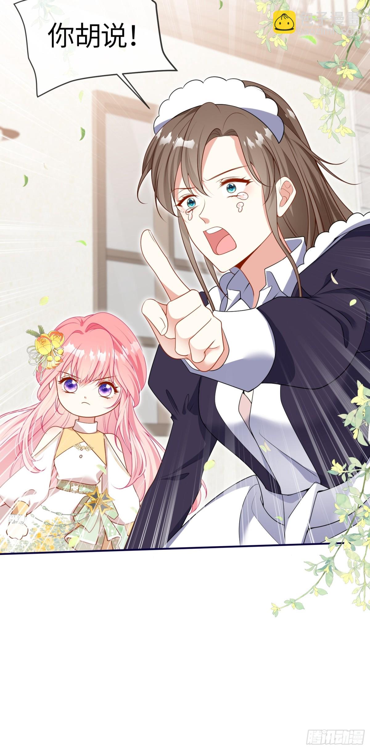 11话-可爱即正义-第12话