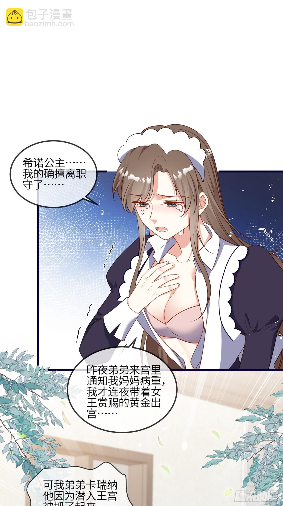 11话-可爱即正义-第12话