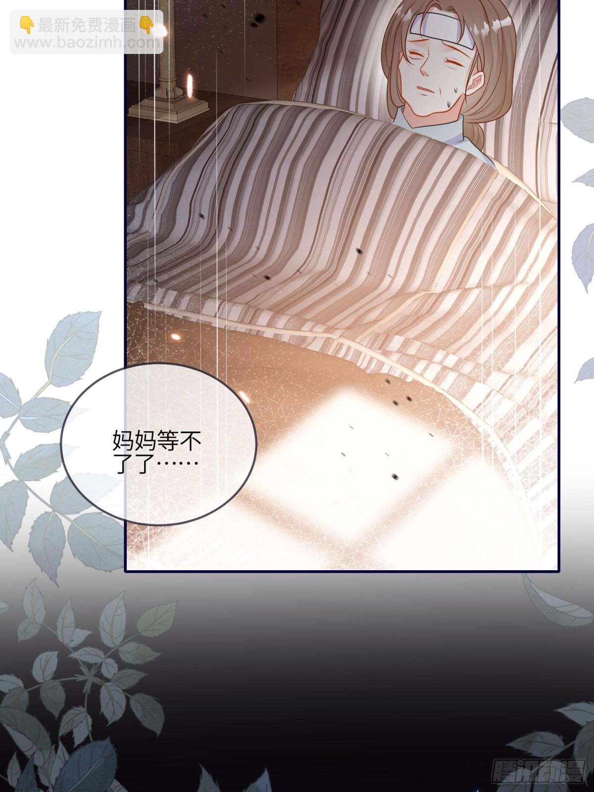 這傀儡女皇我不當了！ - 13話-爬牆竟是天賦技能 - 4
