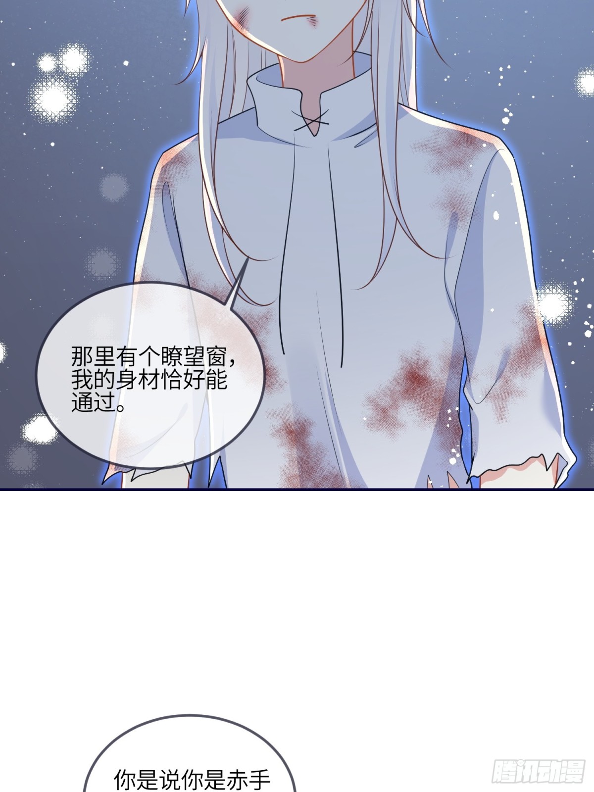 這傀儡女皇我不當了！ - 13話-爬牆竟是天賦技能 - 1