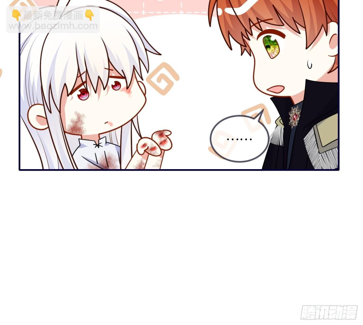 這傀儡女皇我不當了！ - 13話-爬牆竟是天賦技能 - 4