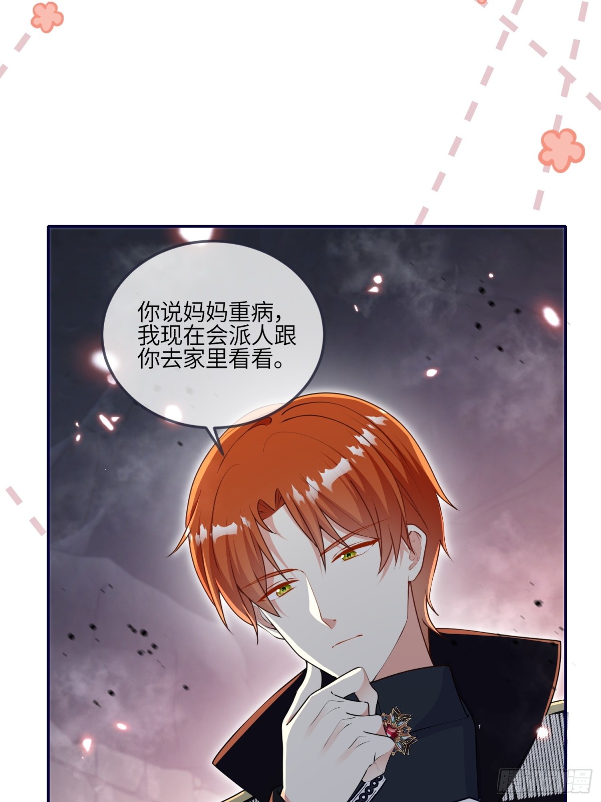 這傀儡女皇我不當了！ - 13話-爬牆竟是天賦技能 - 1