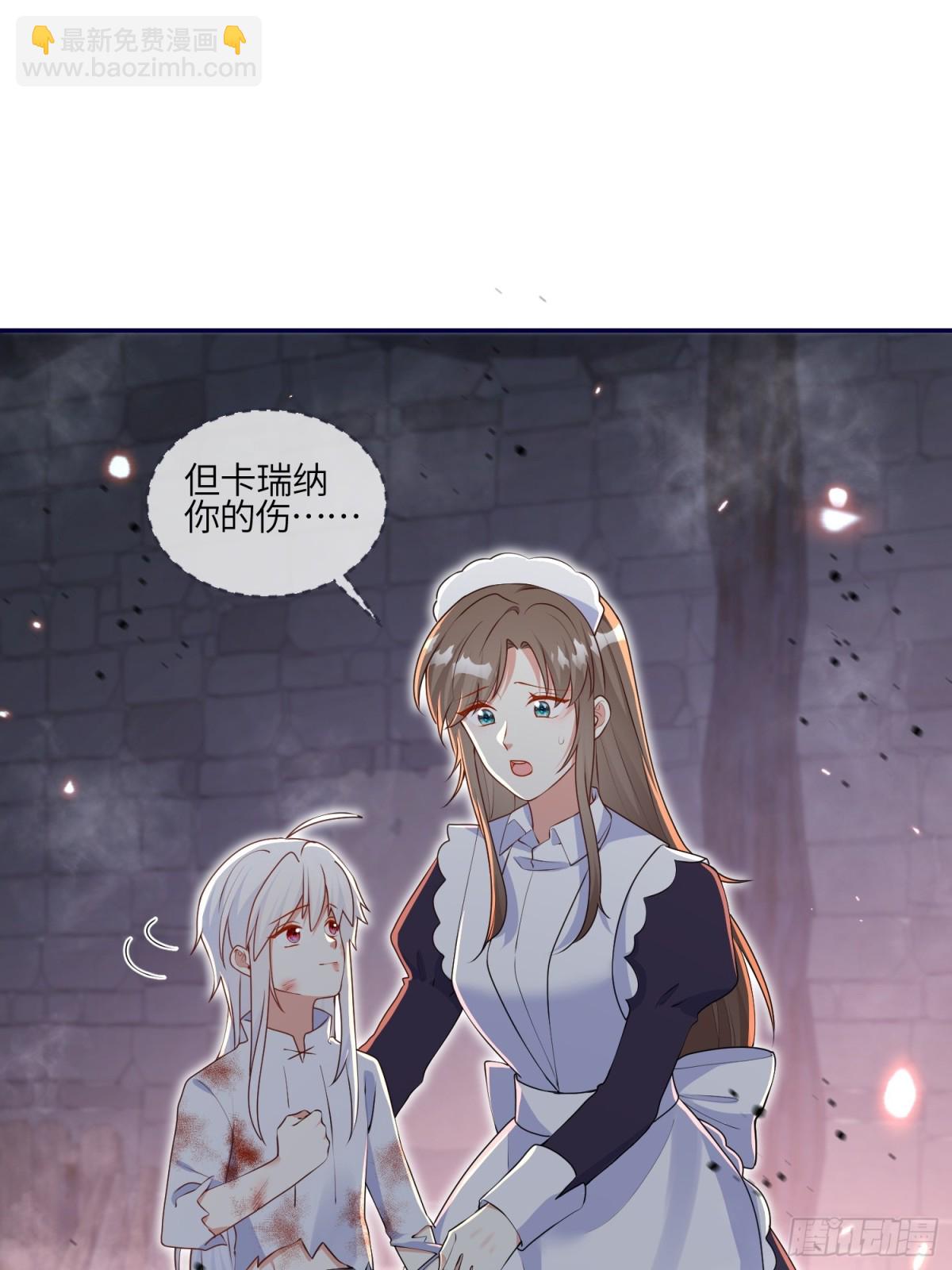 這傀儡女皇我不當了！ - 13話-爬牆竟是天賦技能 - 4