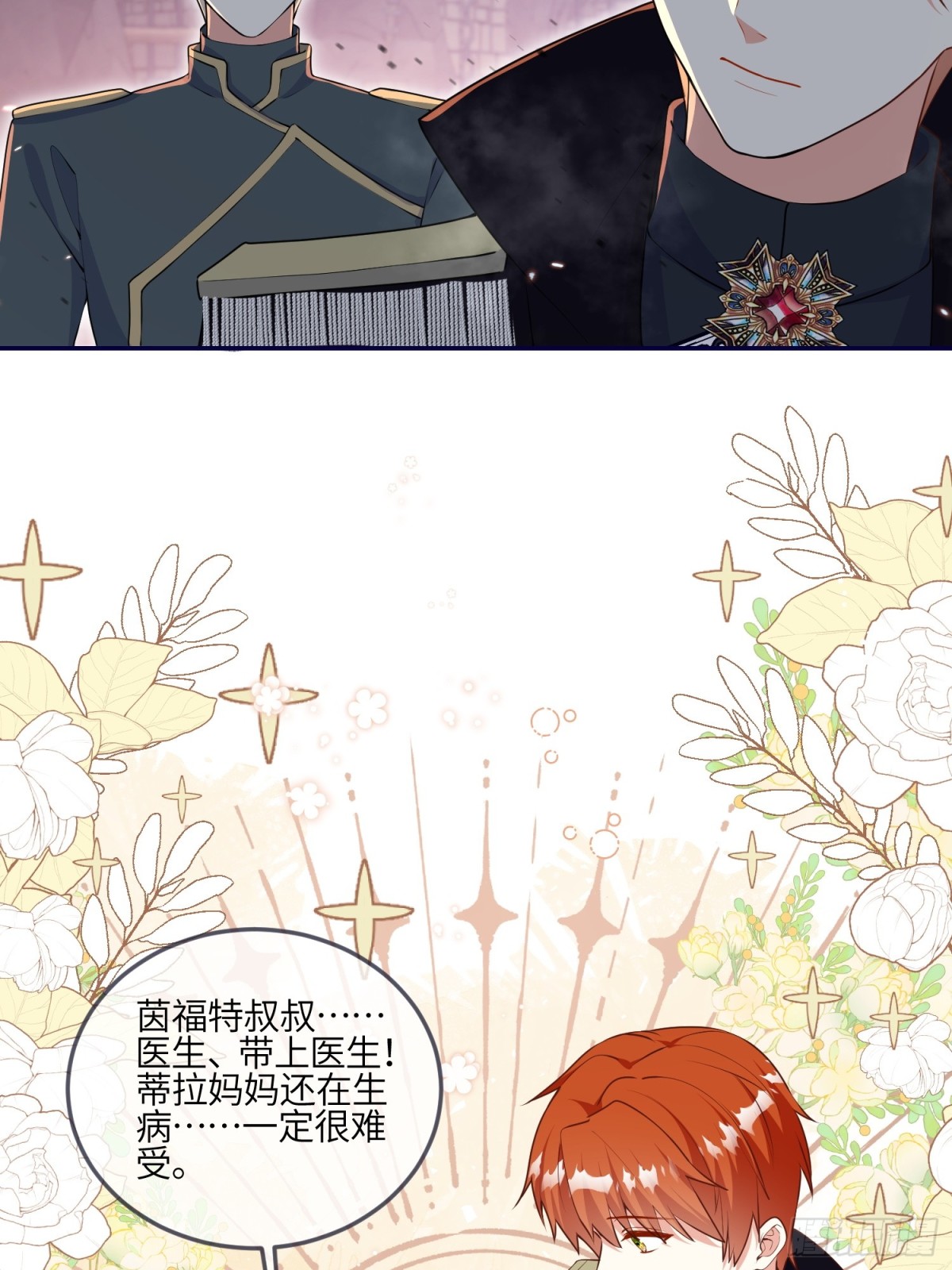 這傀儡女皇我不當了！ - 13話-爬牆竟是天賦技能 - 6