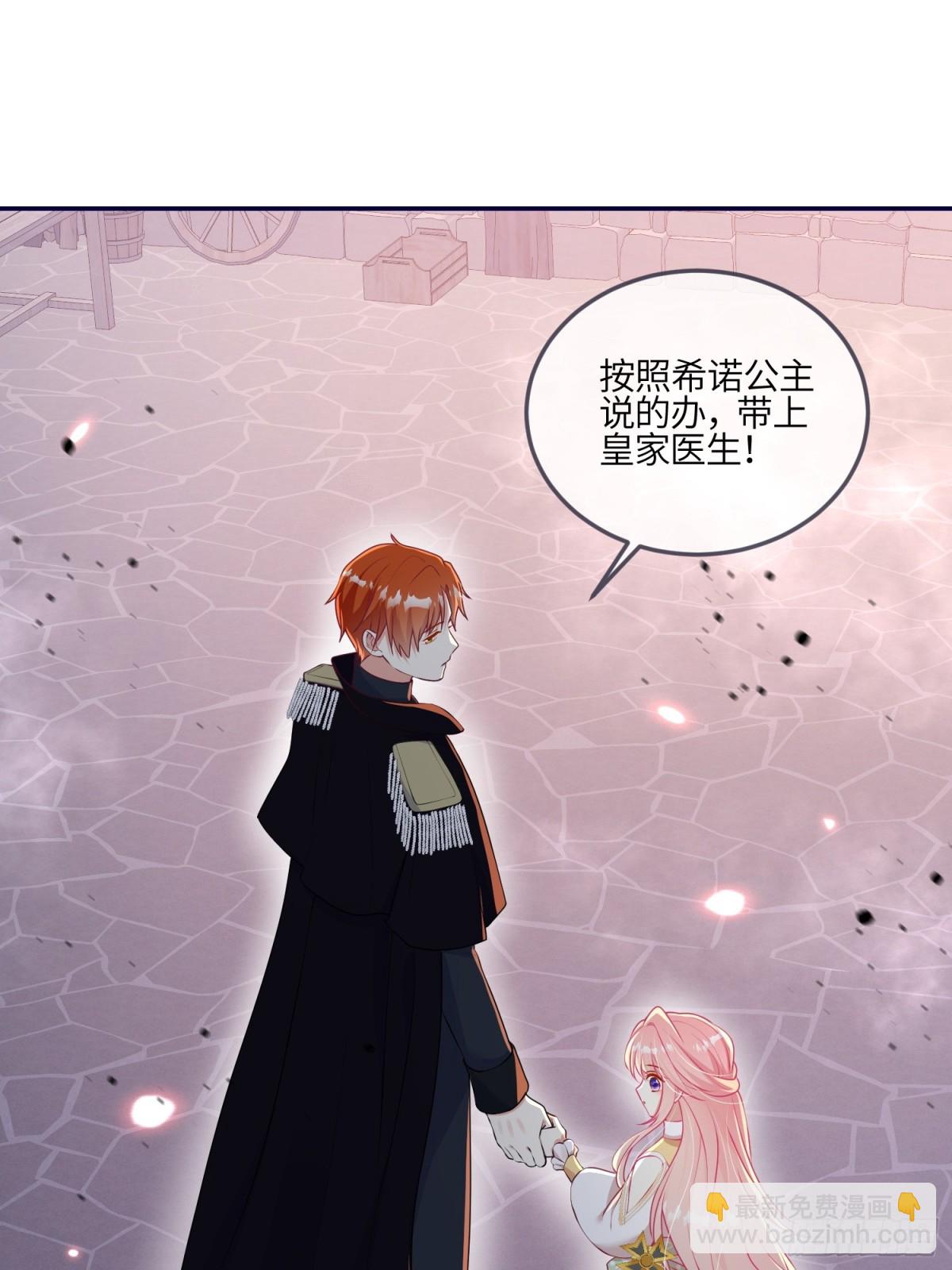 這傀儡女皇我不當了！ - 13話-爬牆竟是天賦技能 - 2