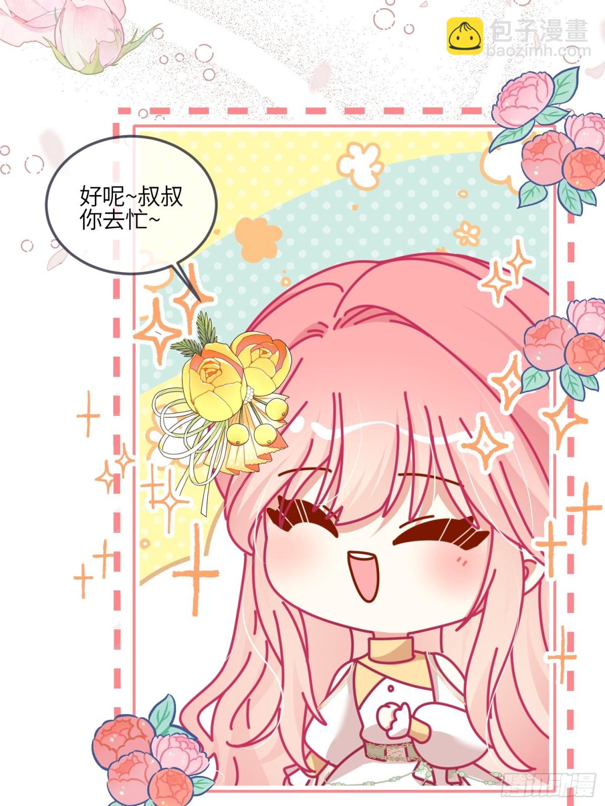 這傀儡女皇我不當了！ - 13話-爬牆竟是天賦技能 - 1