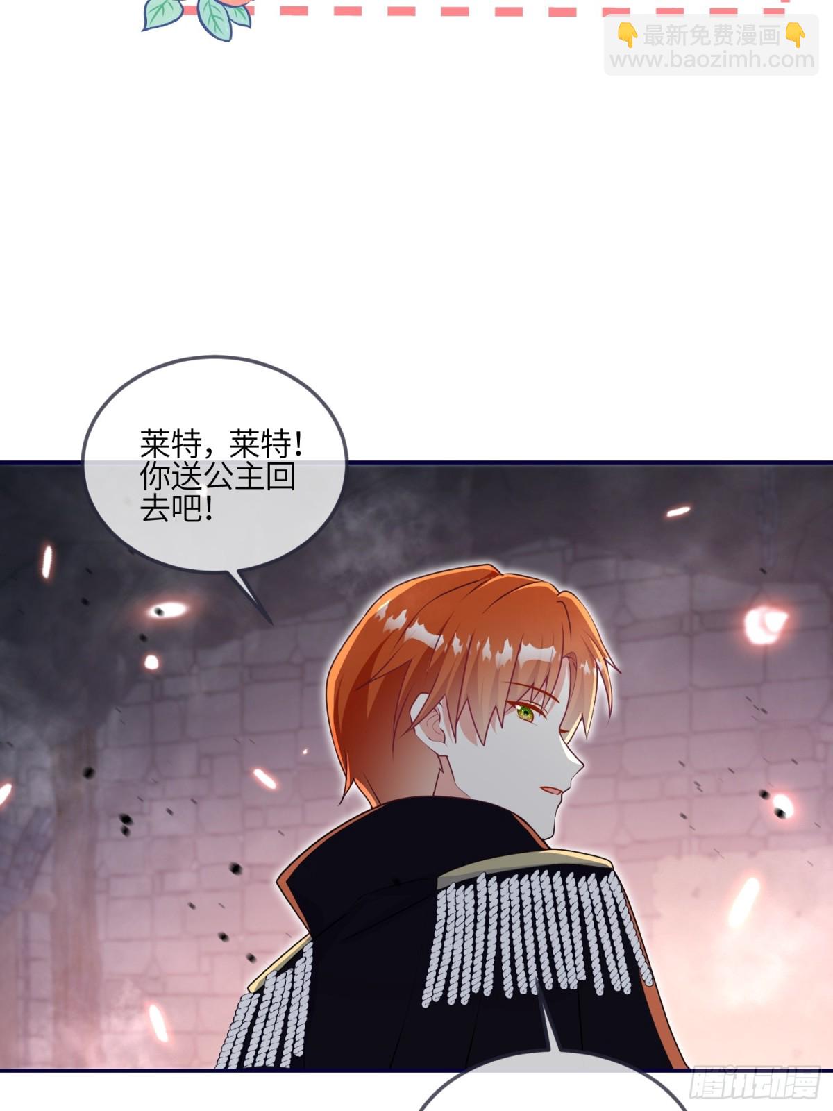 這傀儡女皇我不當了！ - 13話-爬牆竟是天賦技能 - 2