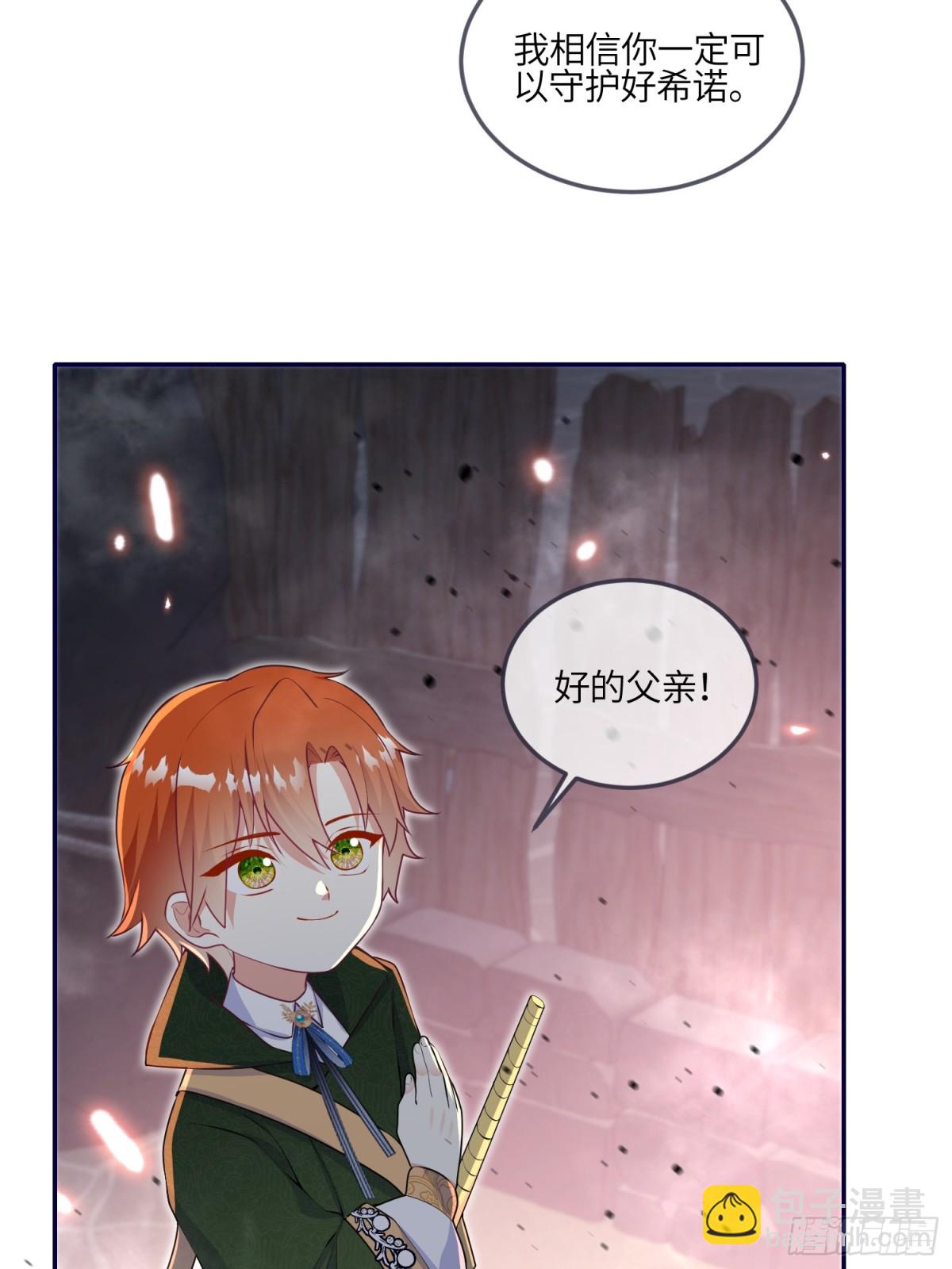 這傀儡女皇我不當了！ - 13話-爬牆竟是天賦技能 - 3