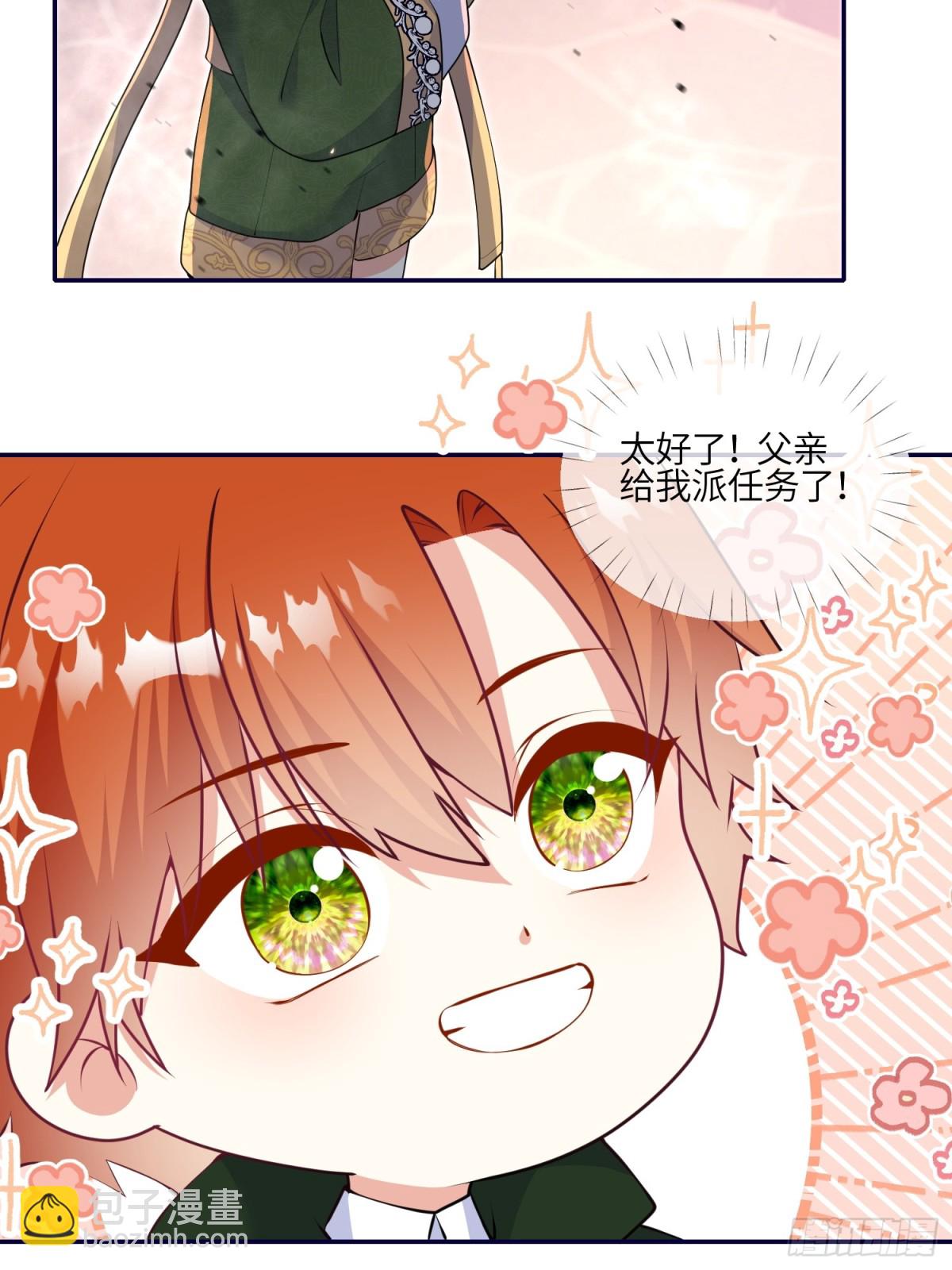 這傀儡女皇我不當了！ - 13話-爬牆竟是天賦技能 - 4