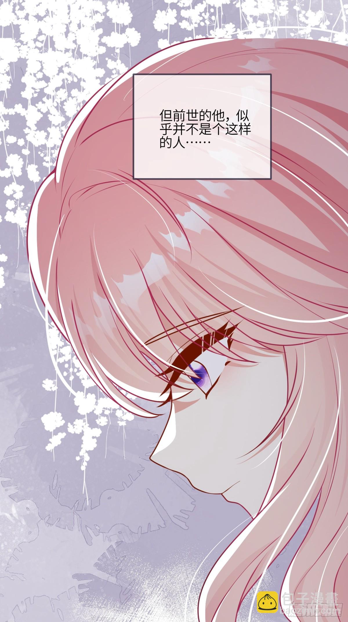 這傀儡女皇我不當了！ - 13話-爬牆竟是天賦技能 - 3
