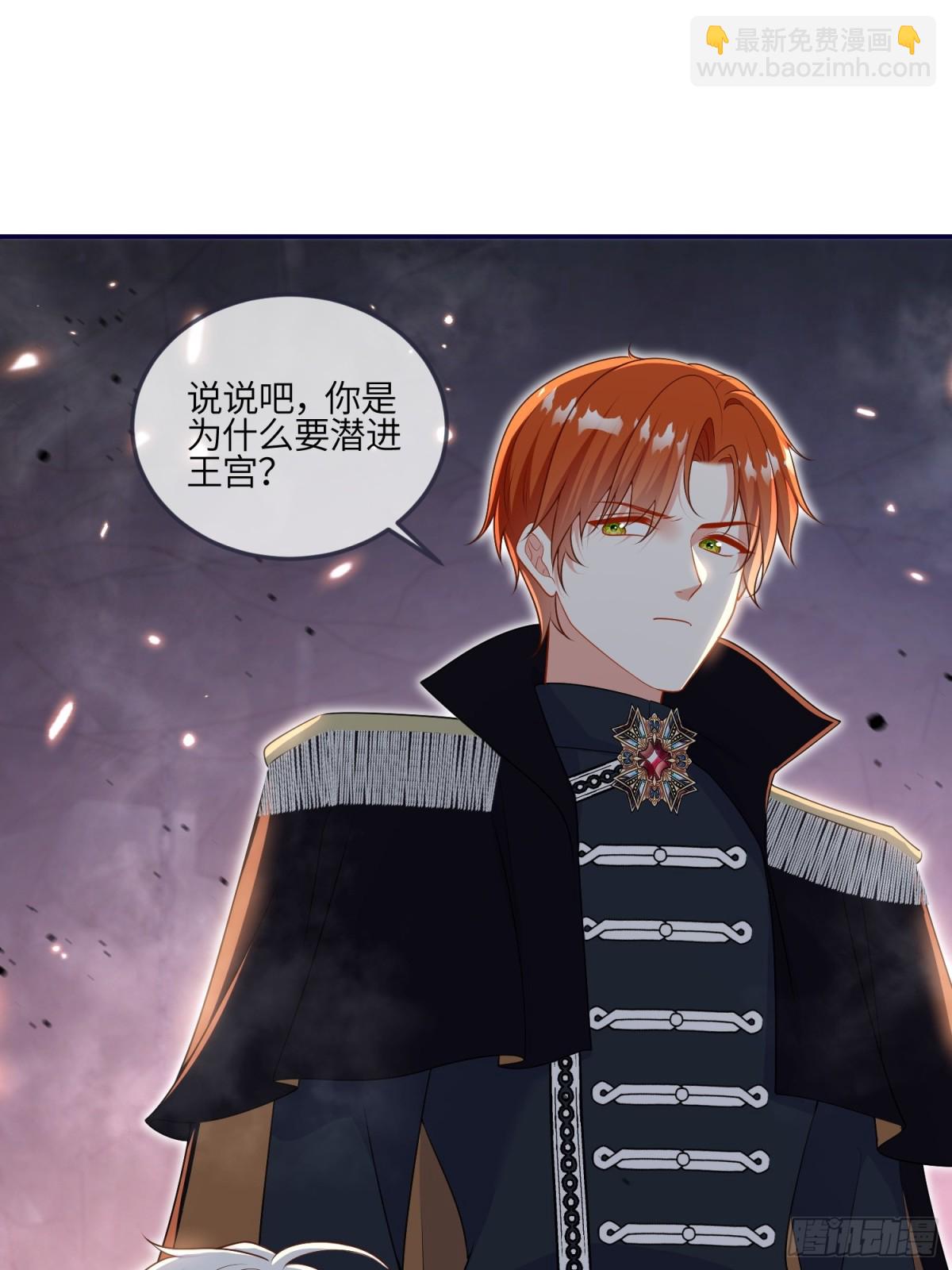 這傀儡女皇我不當了！ - 13話-爬牆竟是天賦技能 - 1