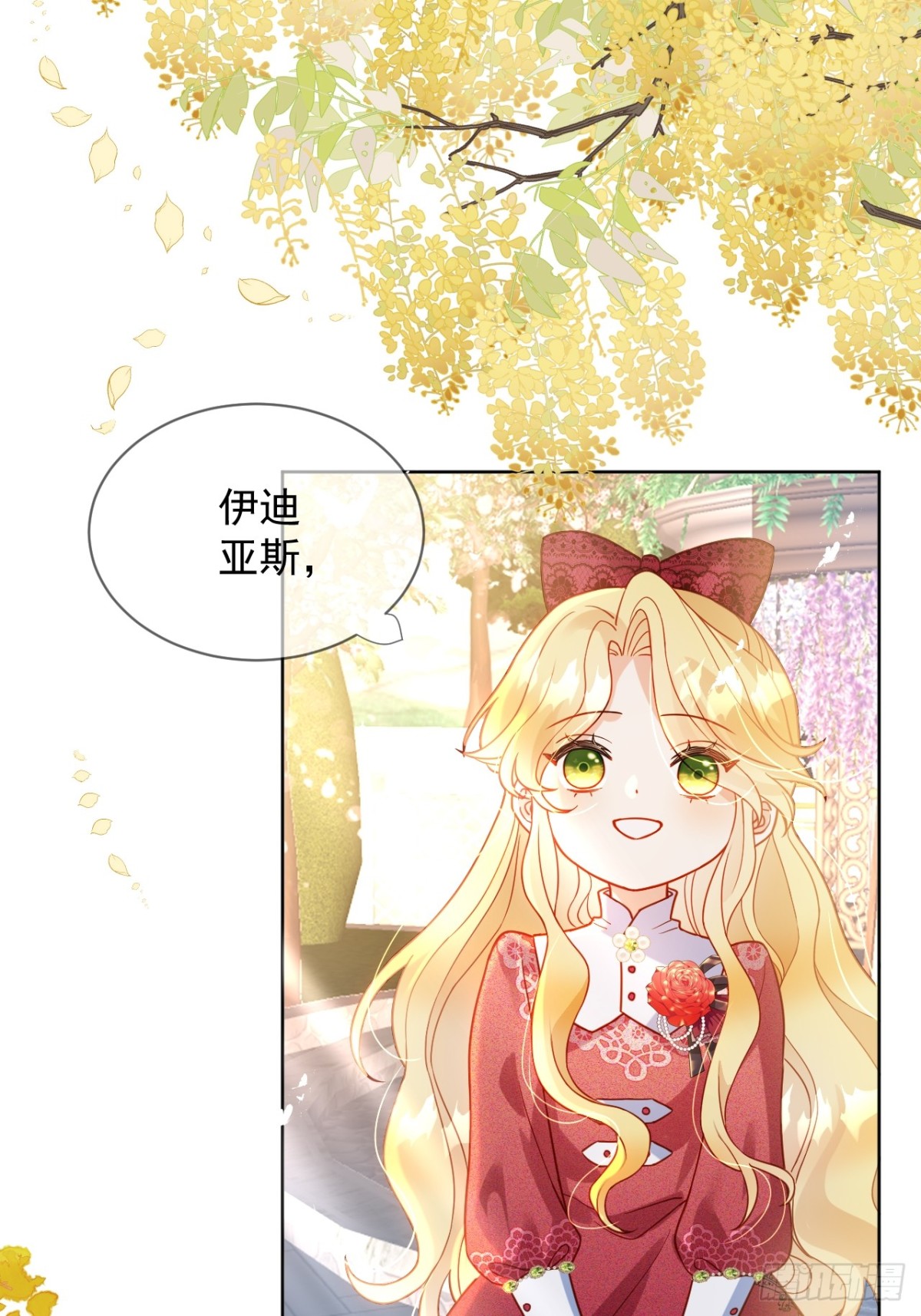 15话-莱特的转变-第16话