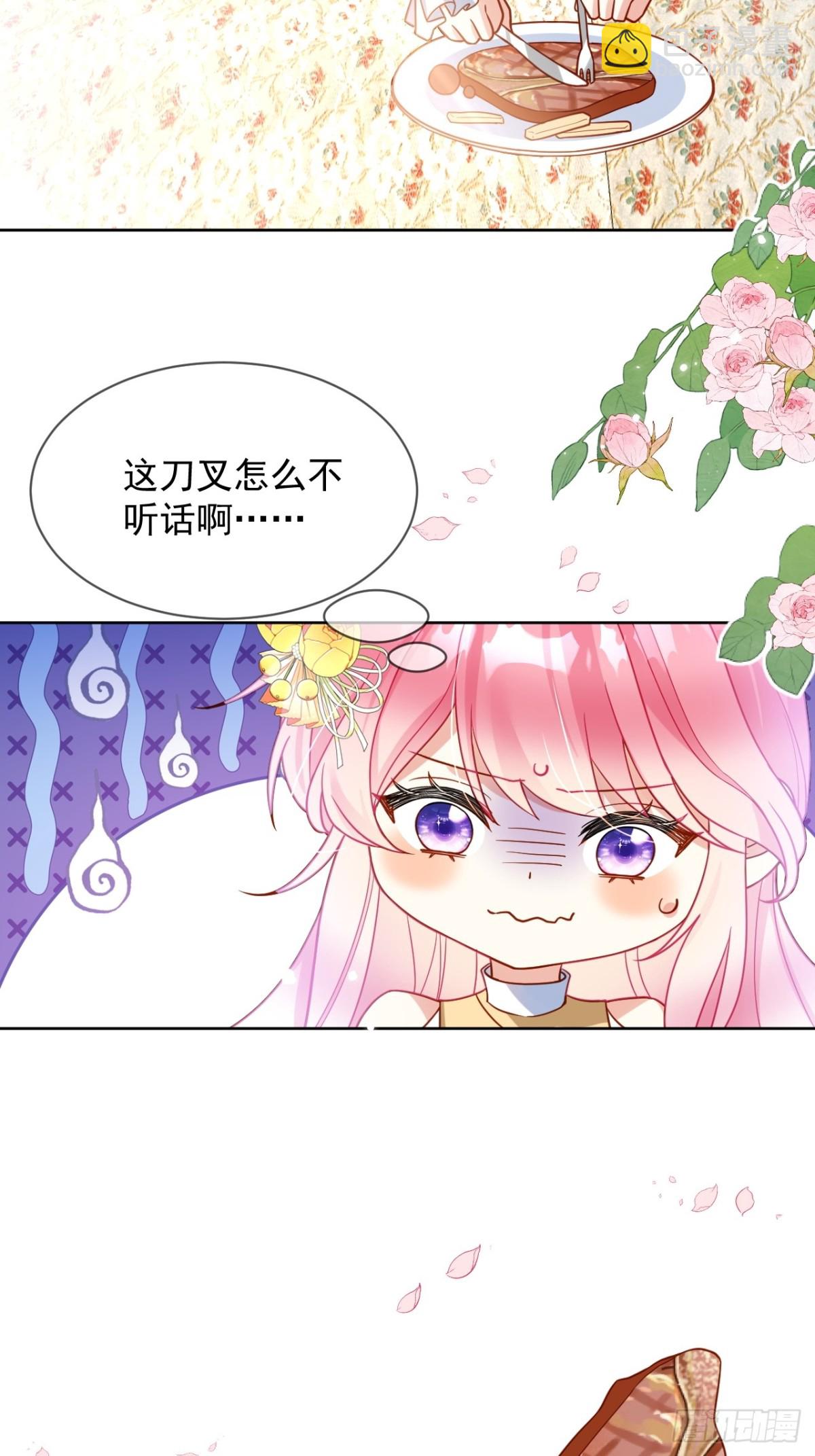 15话-莱特的转变-第16话