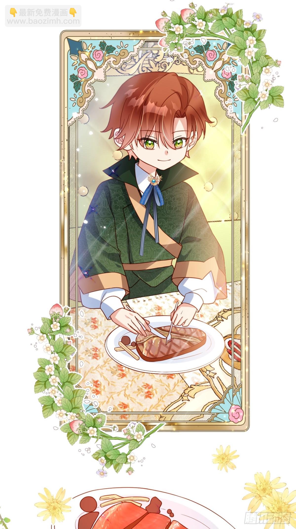 15话-莱特的转变-第16话