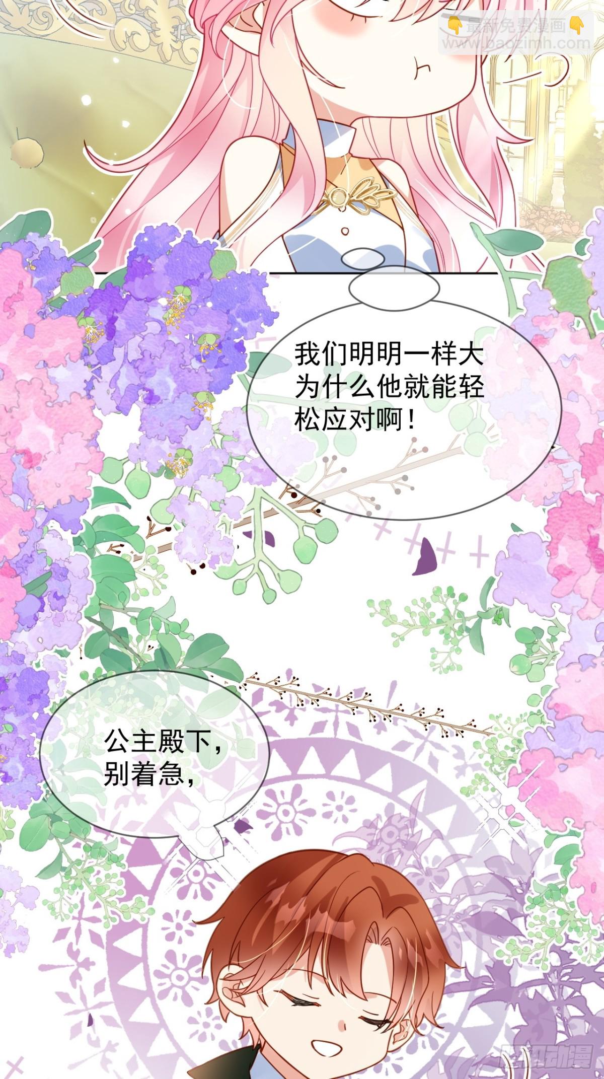 15话-莱特的转变-第16话