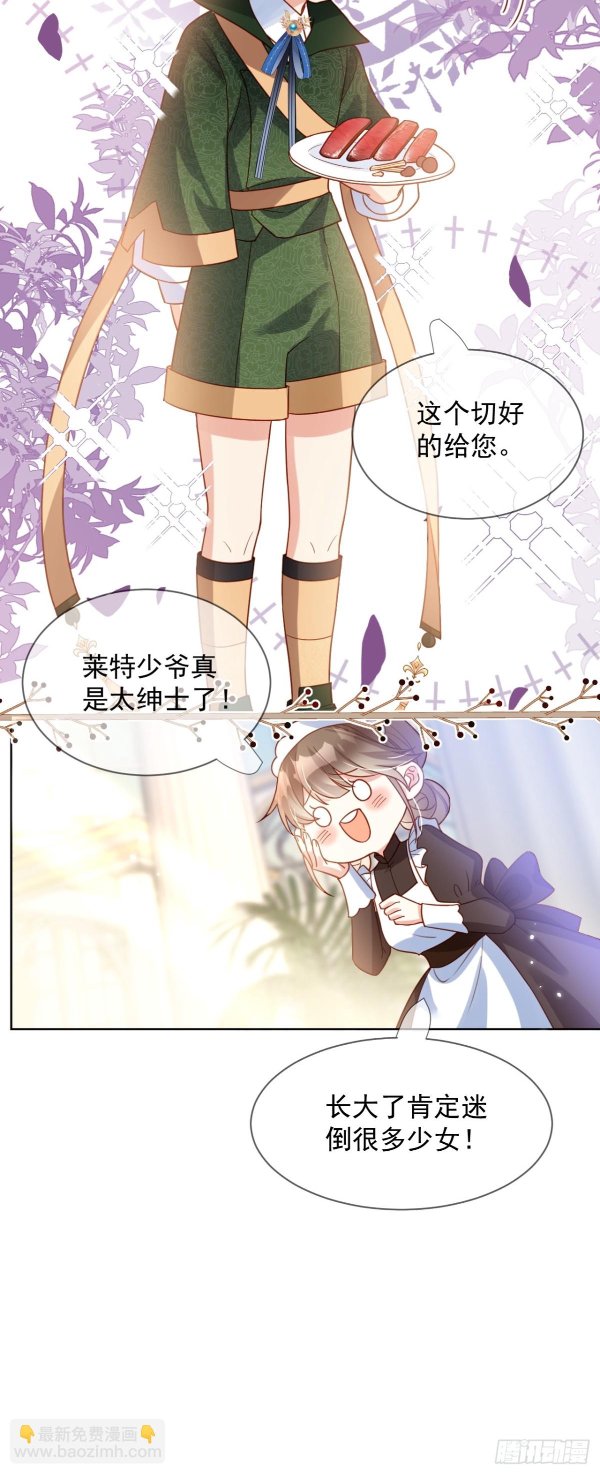 15话-莱特的转变-第16话