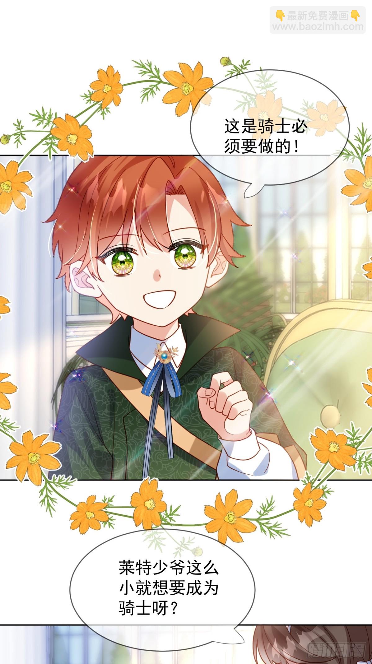 15话-莱特的转变-第16话