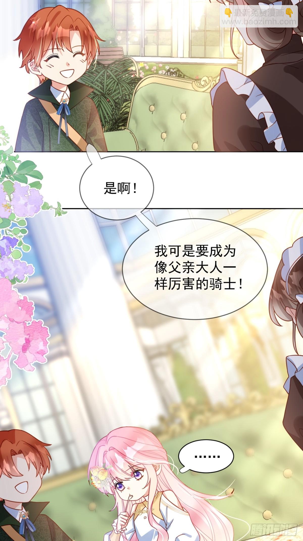 15话-莱特的转变-第16话