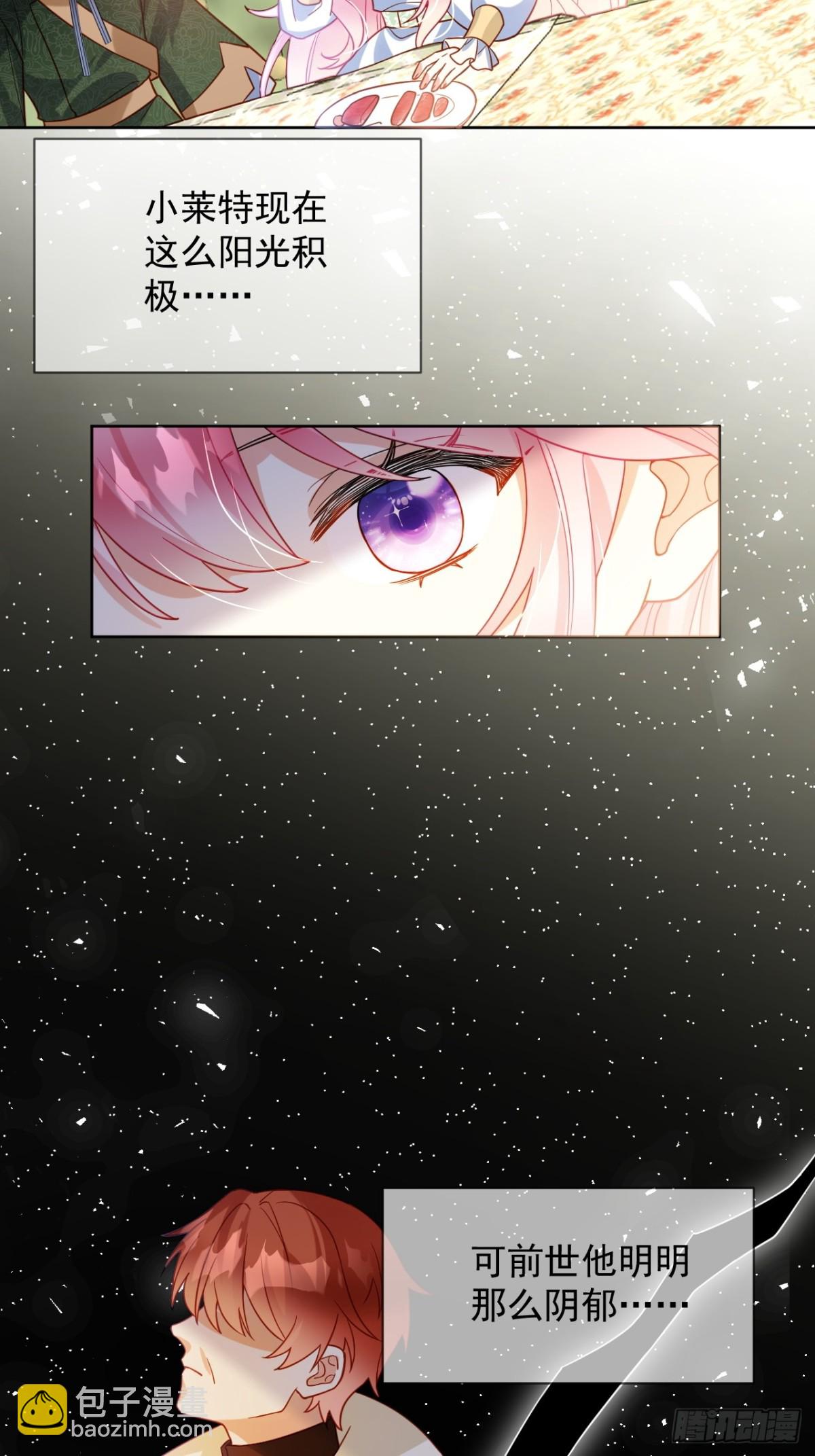 15话-莱特的转变-第16话