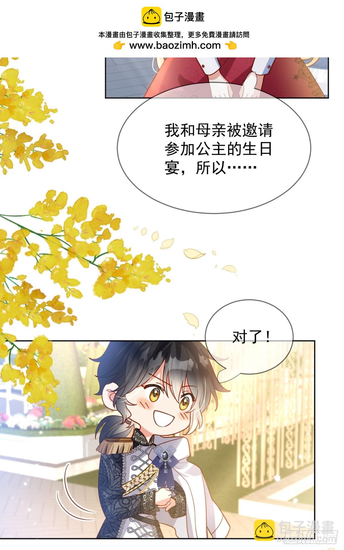 15话-莱特的转变-第16话