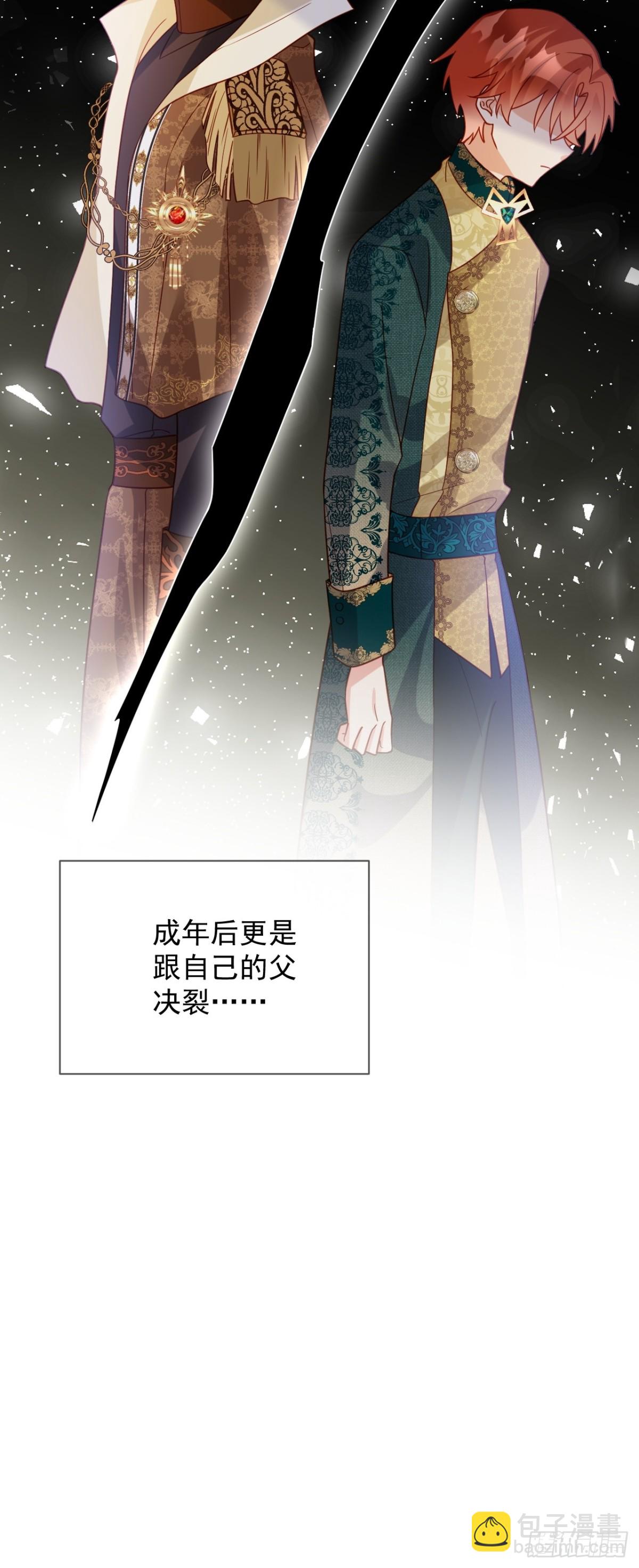 15话-莱特的转变-第16话