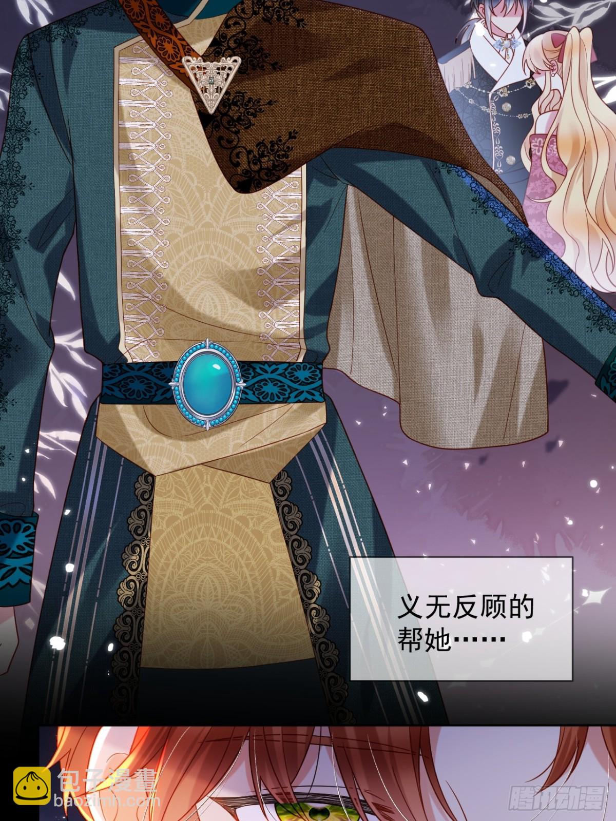 15话-莱特的转变-第16话