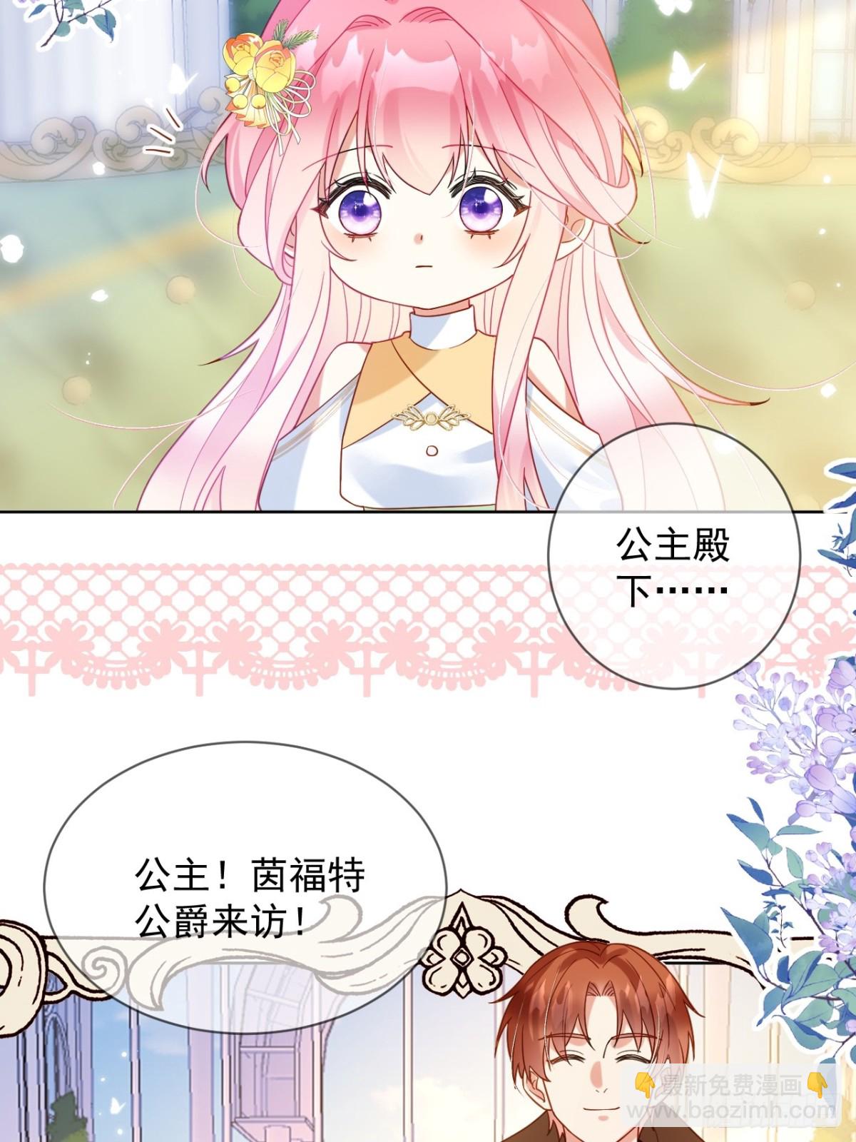 15话-莱特的转变-第16话