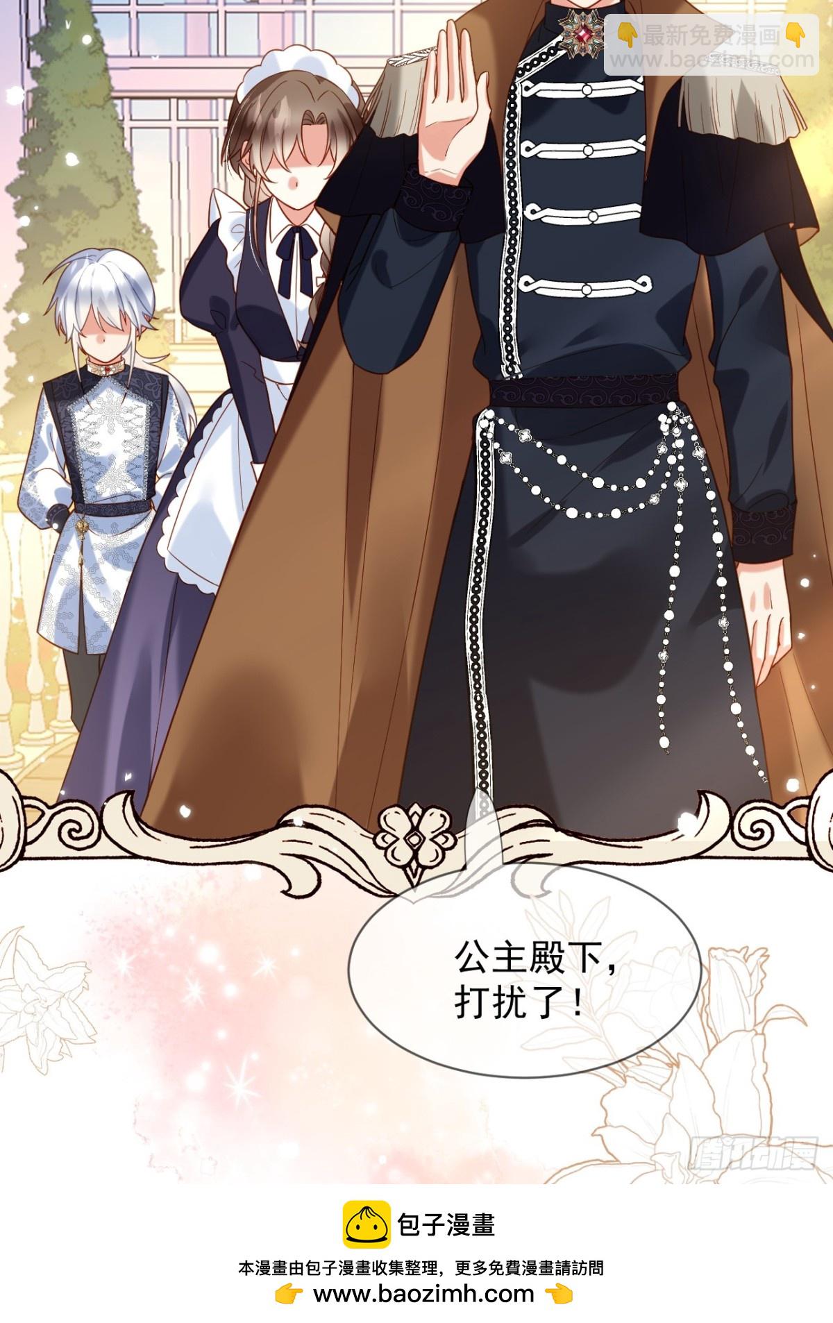 15话-莱特的转变-第16话