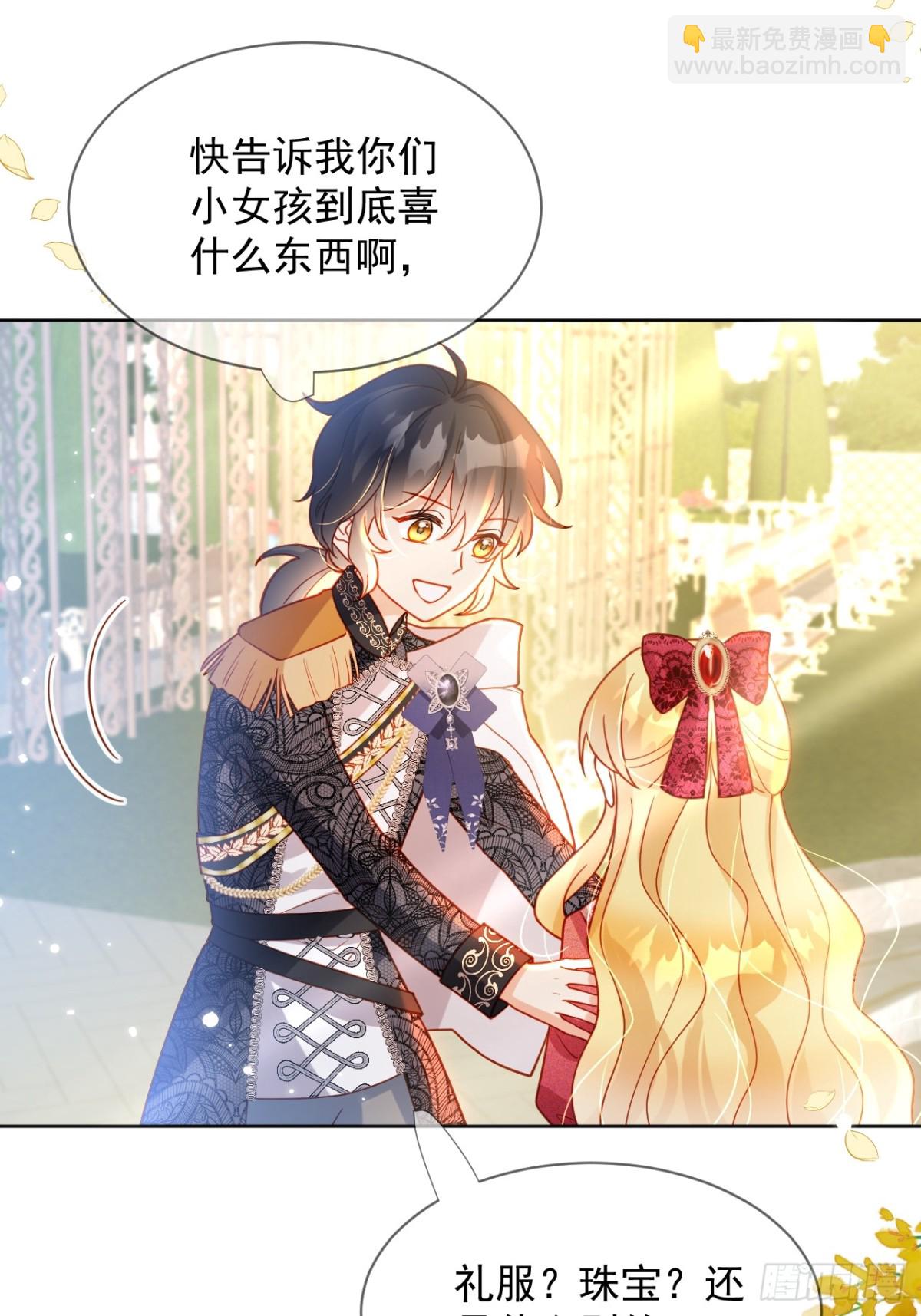 15话-莱特的转变-第16话