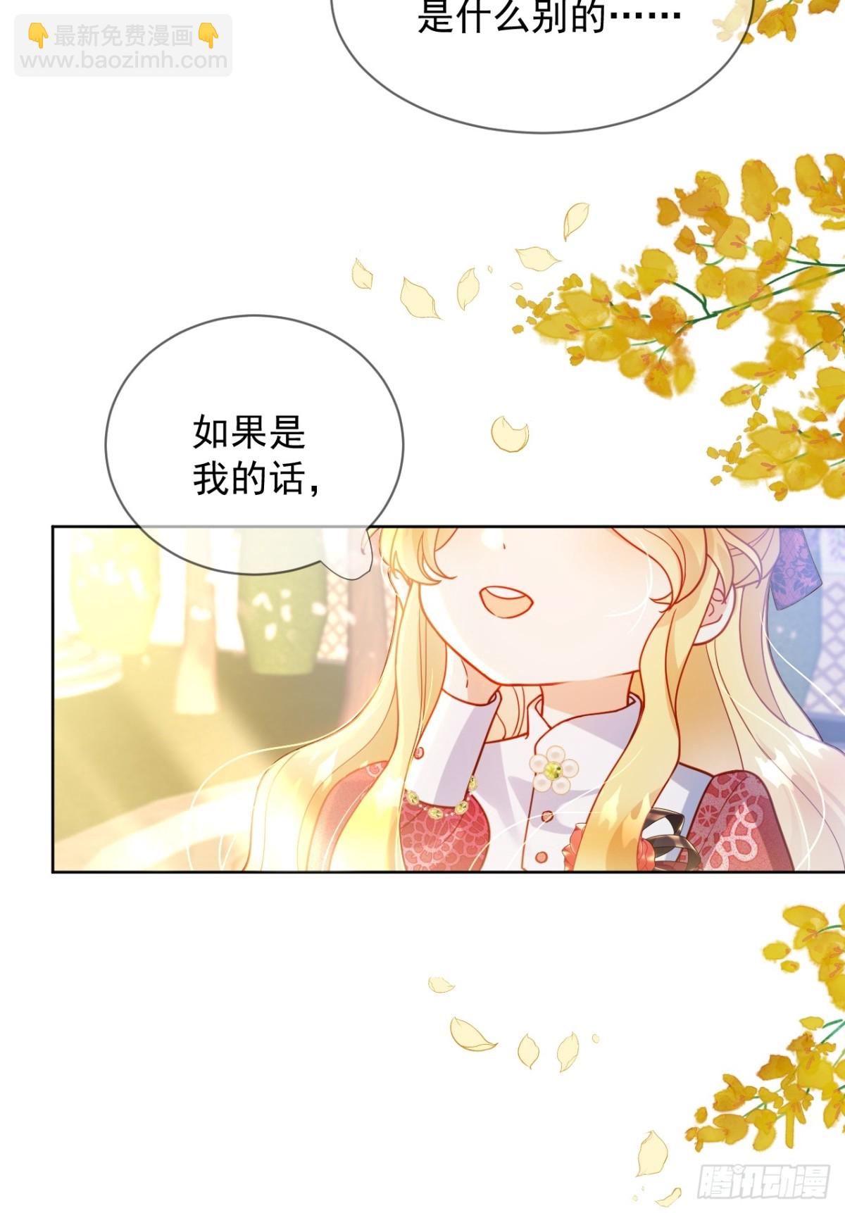 15话-莱特的转变-第16话