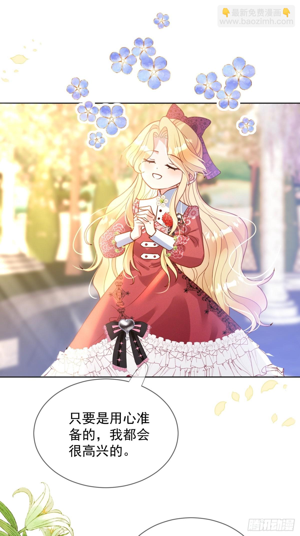 15话-莱特的转变-第16话