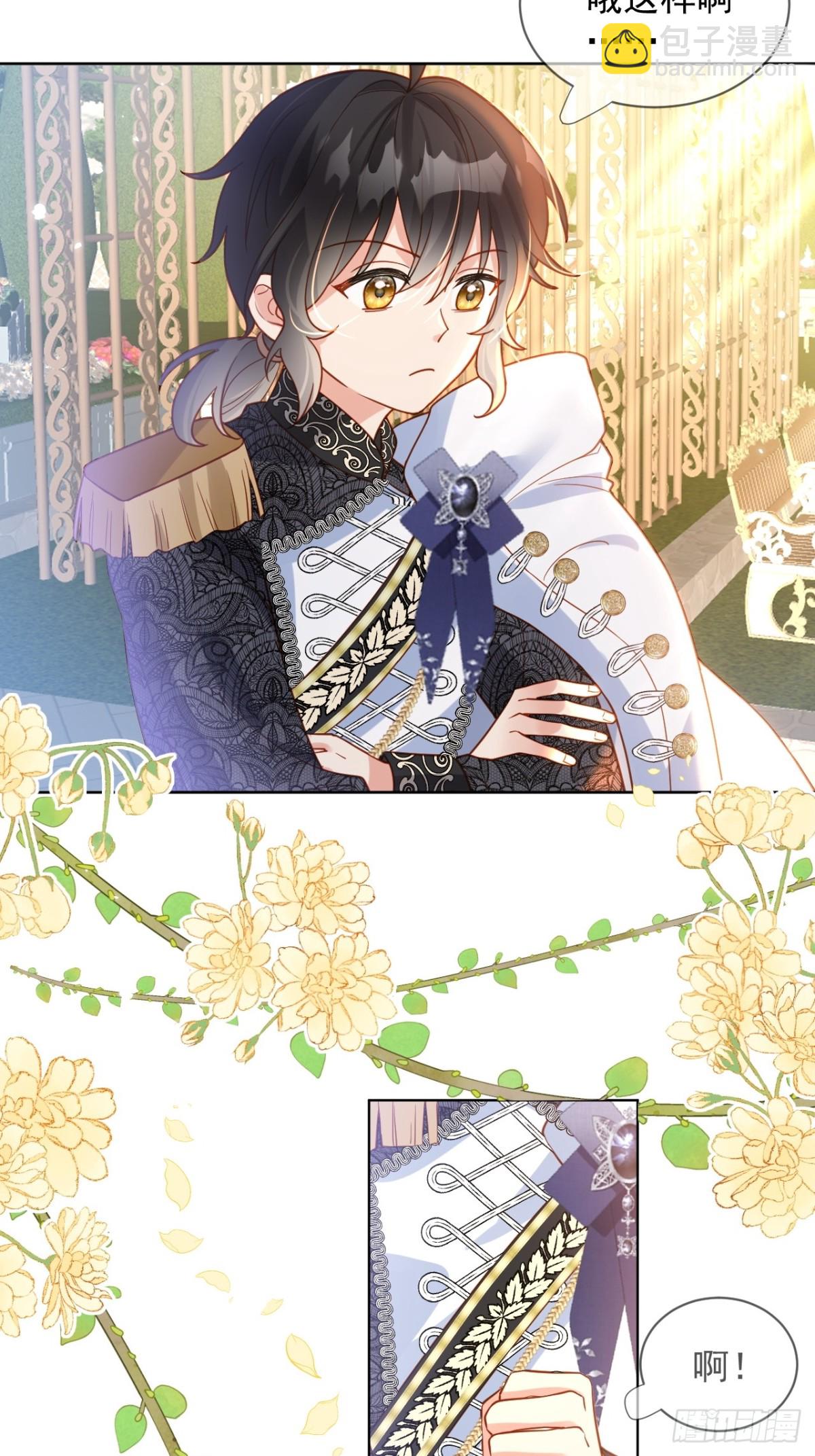 15话-莱特的转变-第16话