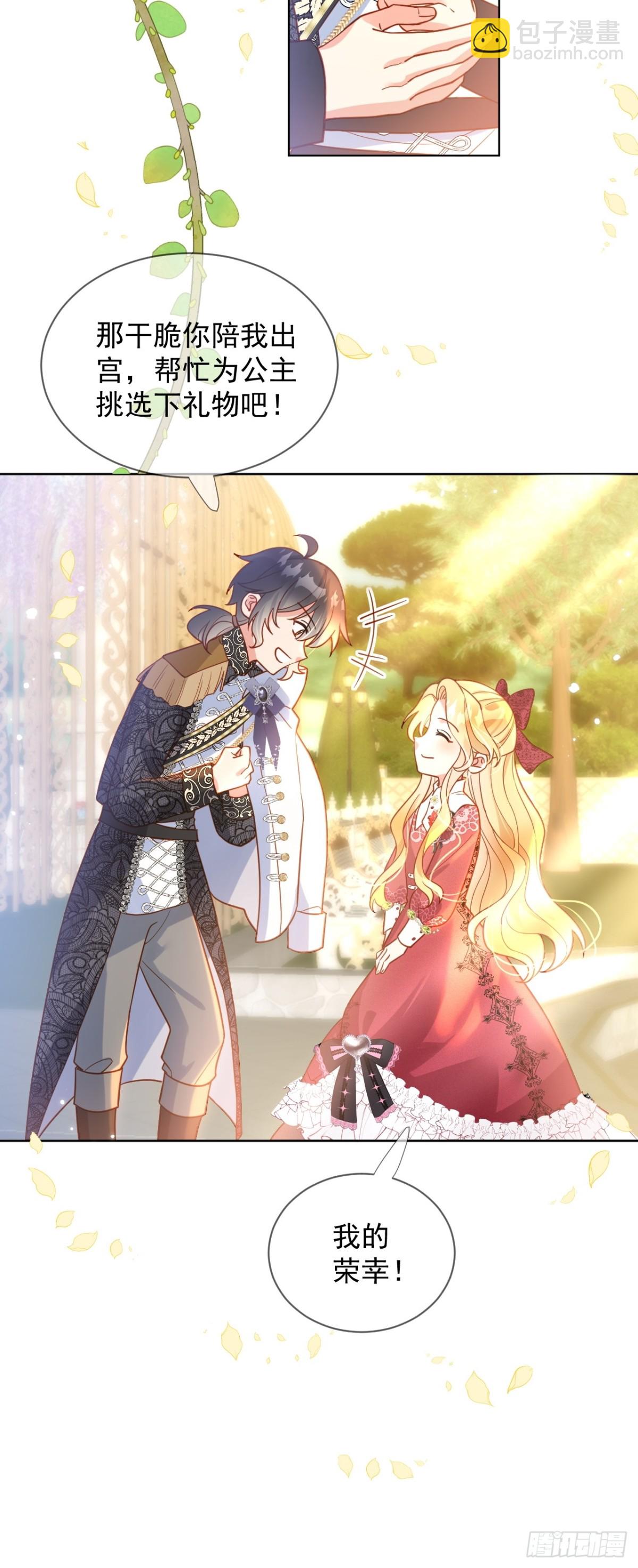 15话-莱特的转变-第16话