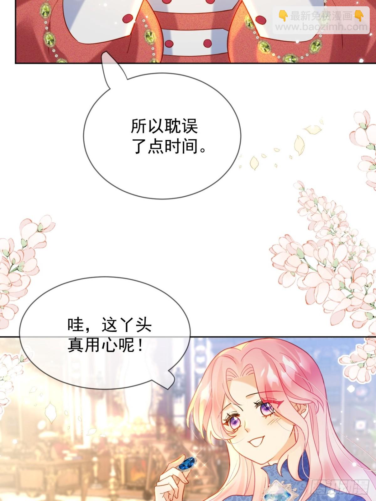 17话-我最不想看见的人-第18话