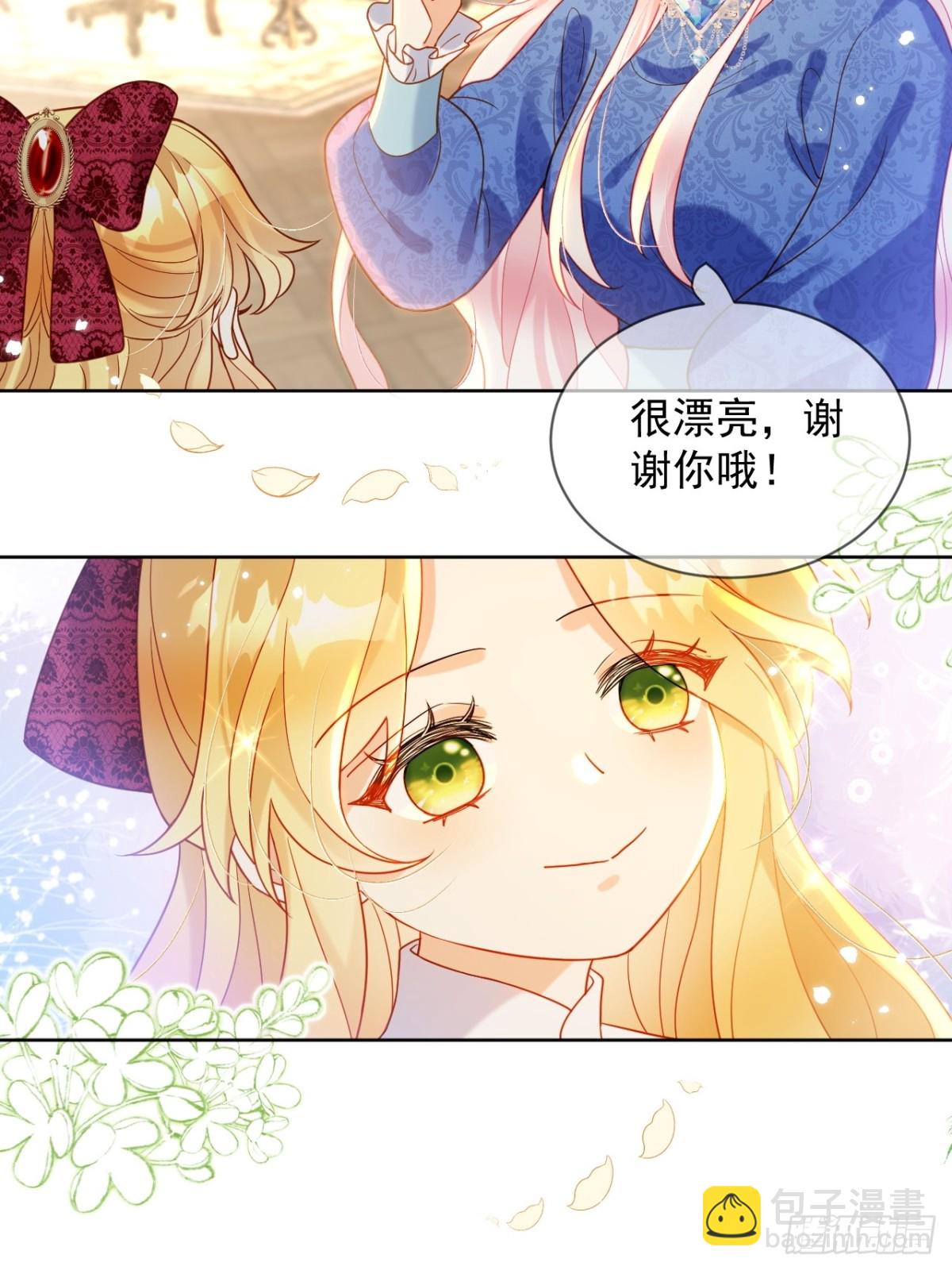 17话-我最不想看见的人-第18话