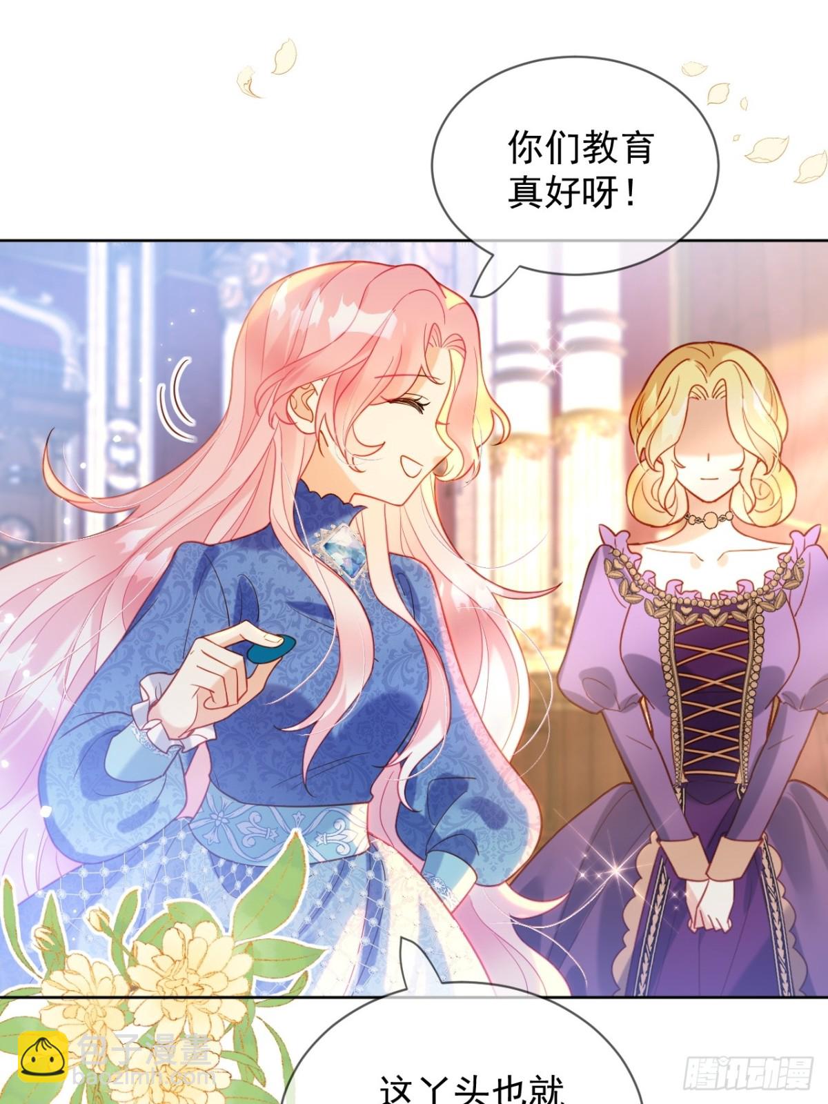 17话-我最不想看见的人-第18话