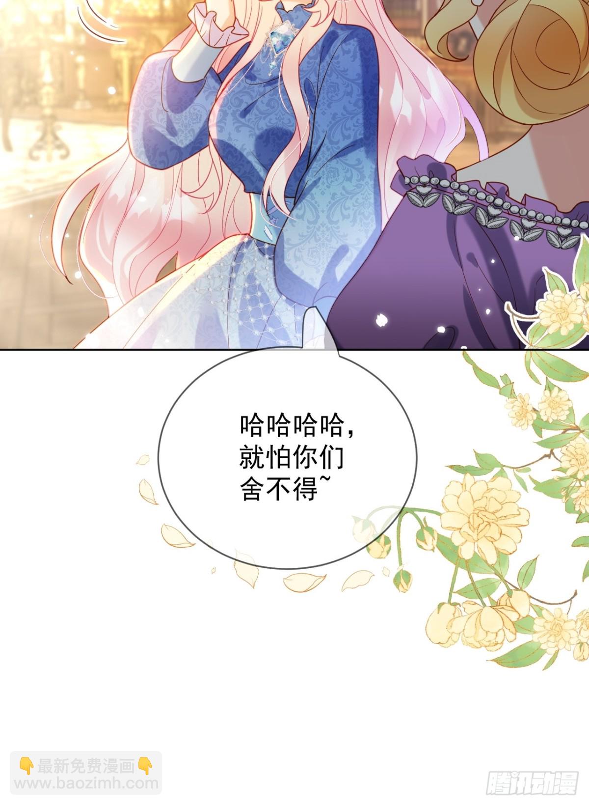 17话-我最不想看见的人-第18话