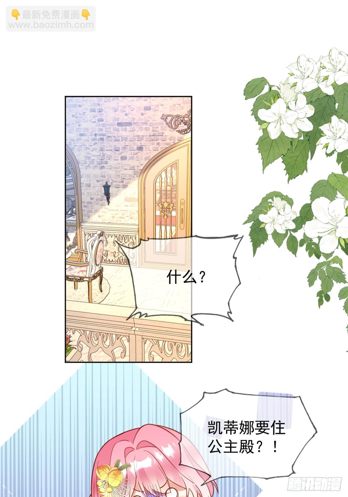 17话-我最不想看见的人-第18话