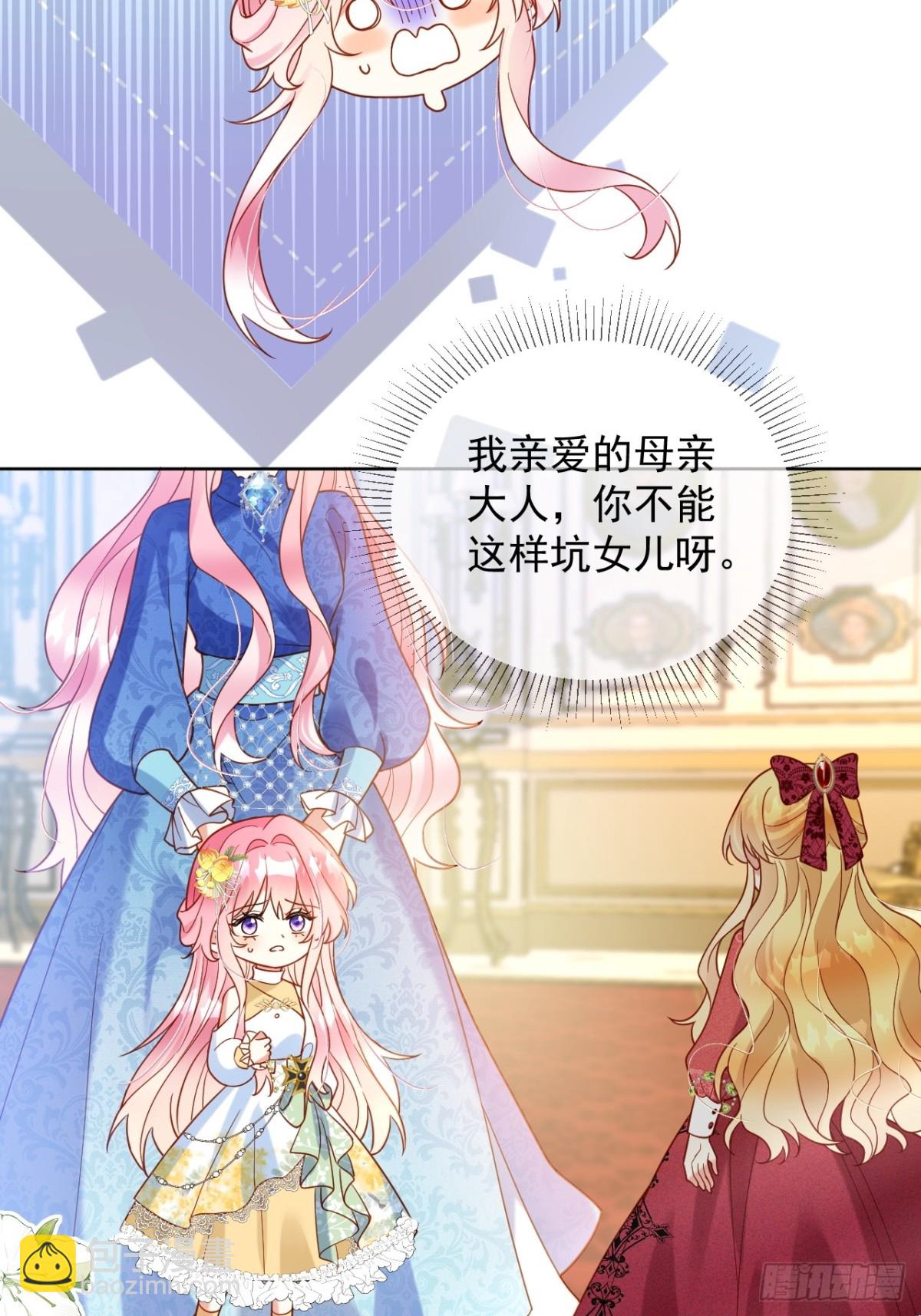 17话-我最不想看见的人-第18话