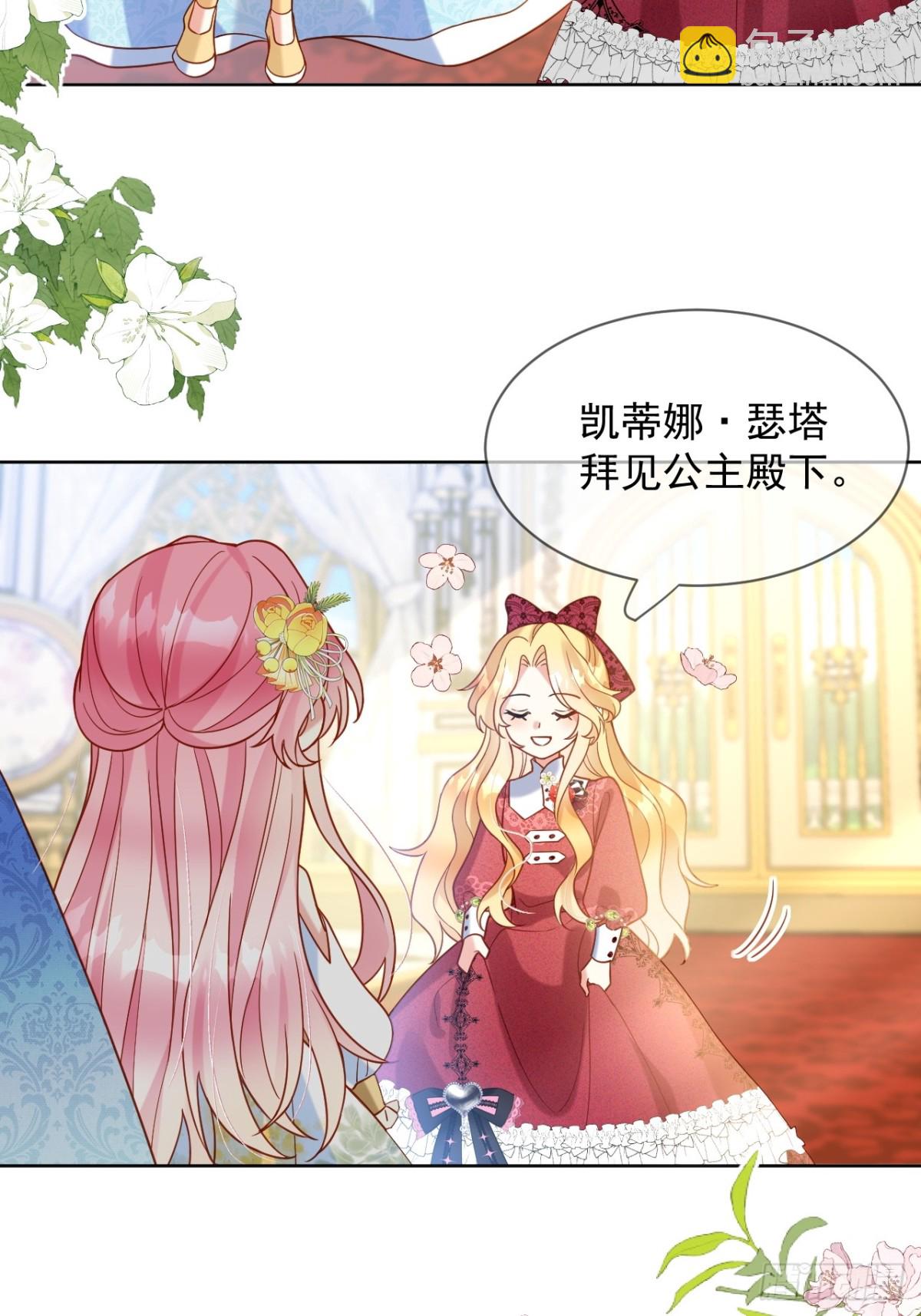 17话-我最不想看见的人-第18话